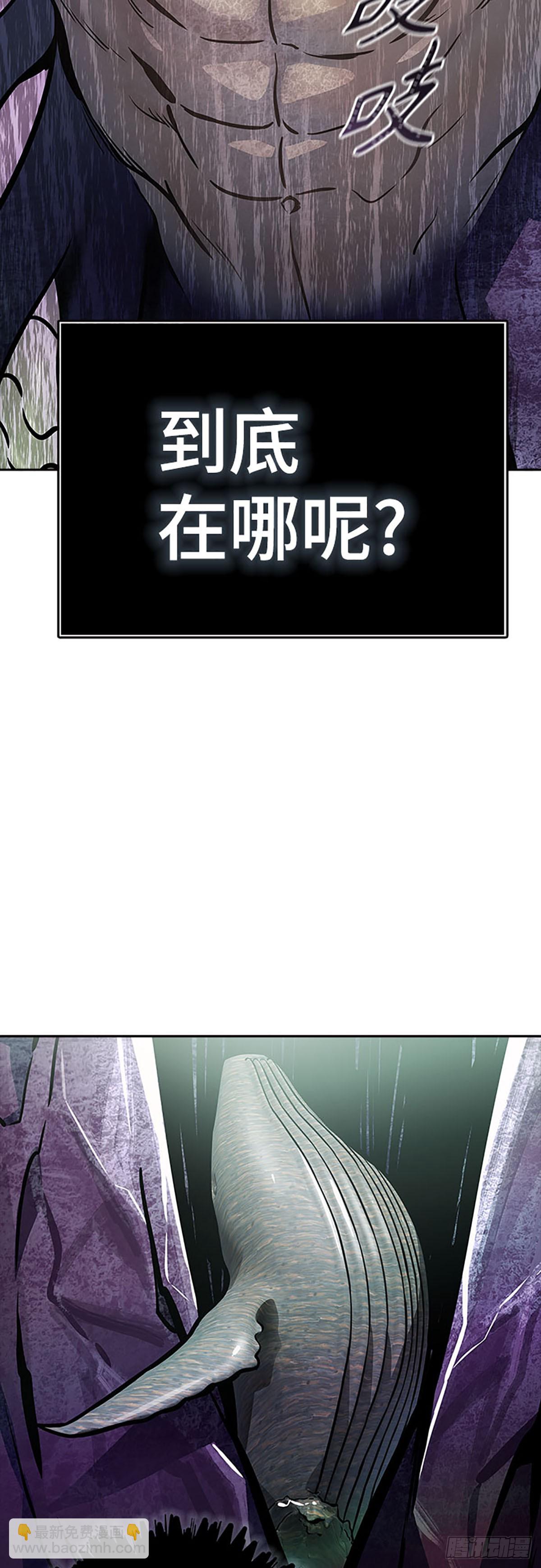 635.族长的战斗(1/6)-第636话