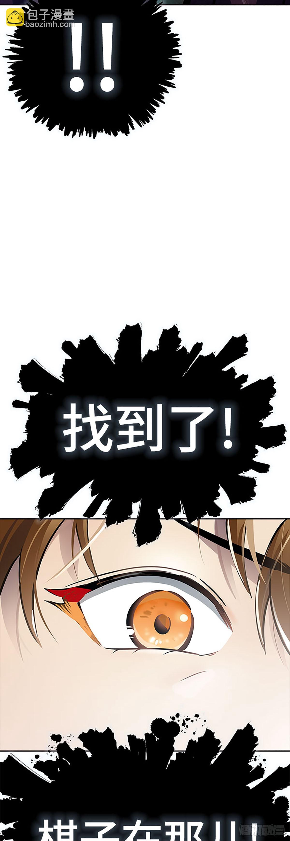 635.族长的战斗(1/6)-第636话
