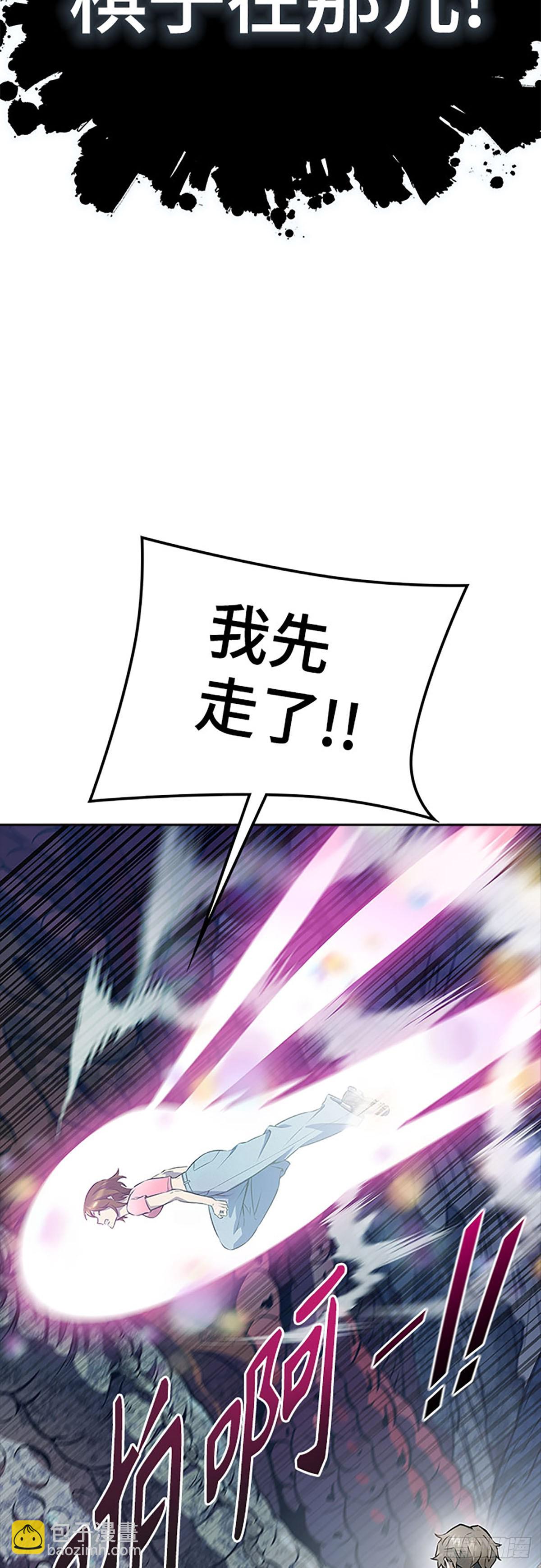 635.族长的战斗(1/6)-第636话