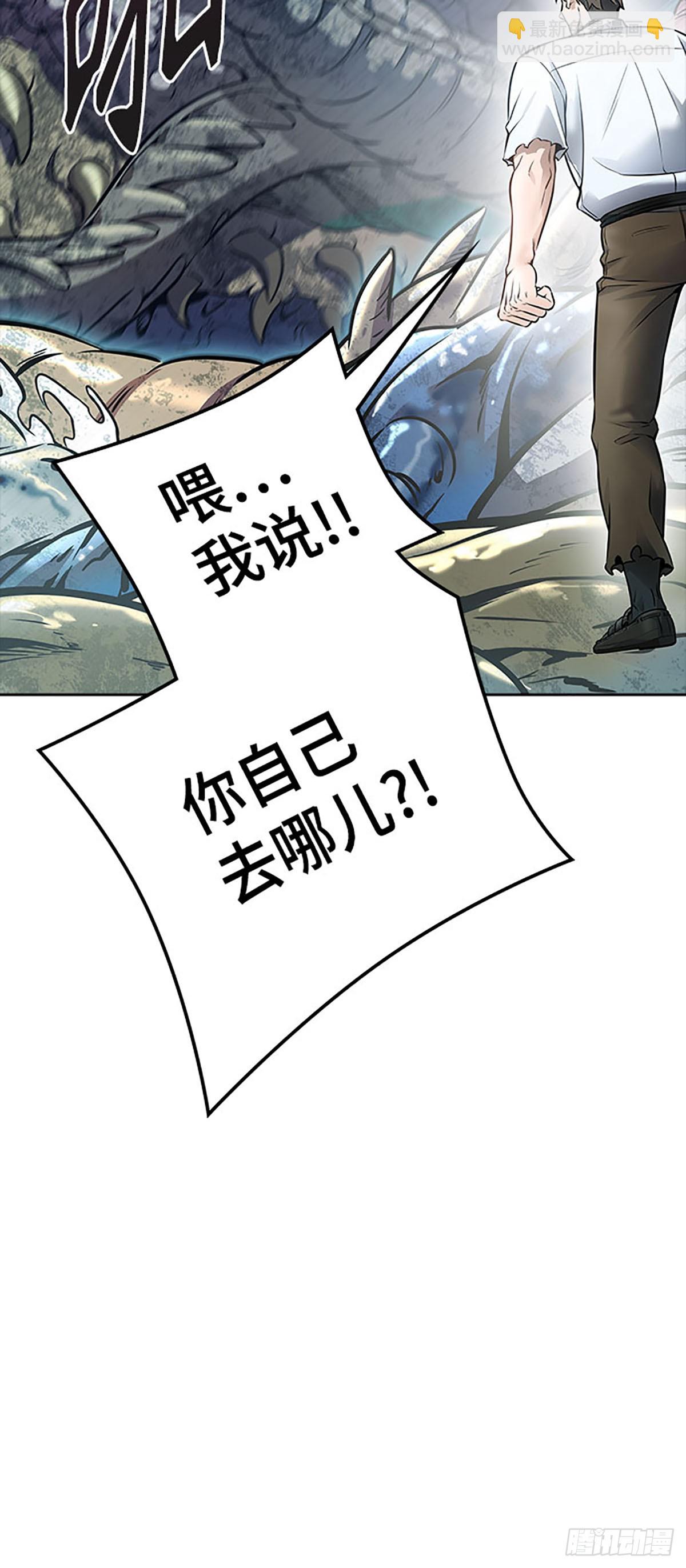 635.族长的战斗(1/6)-第636话