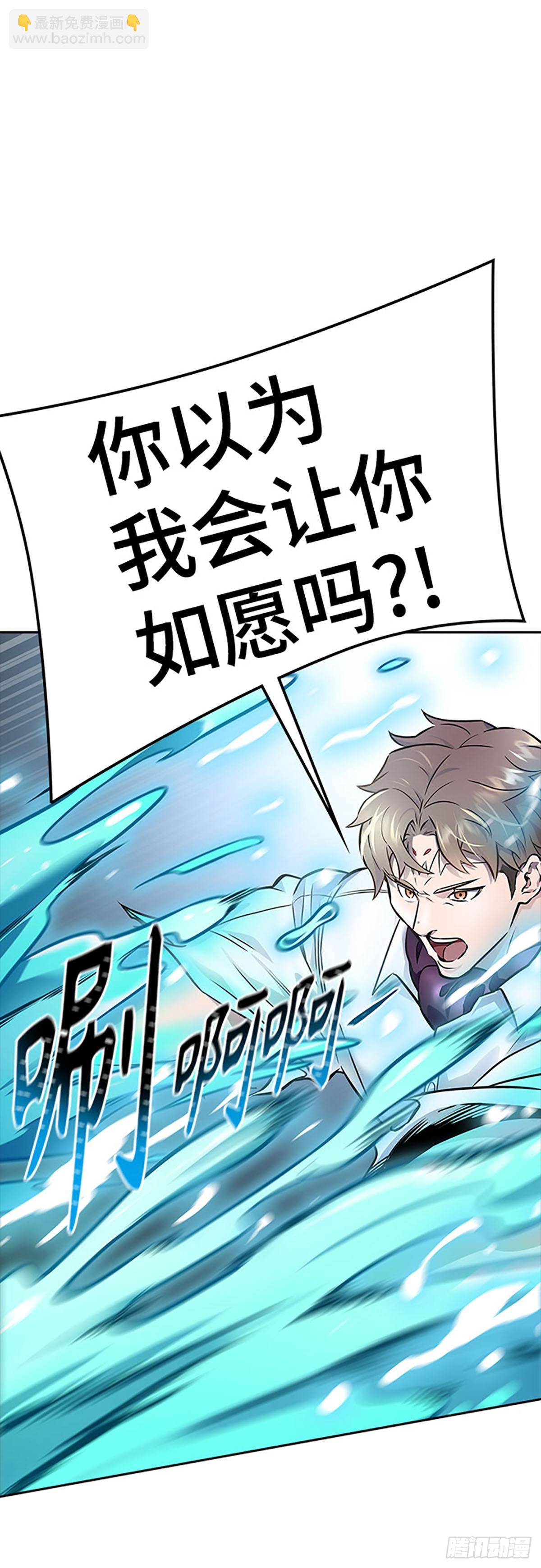 635.族长的战斗(1/6)-第636话