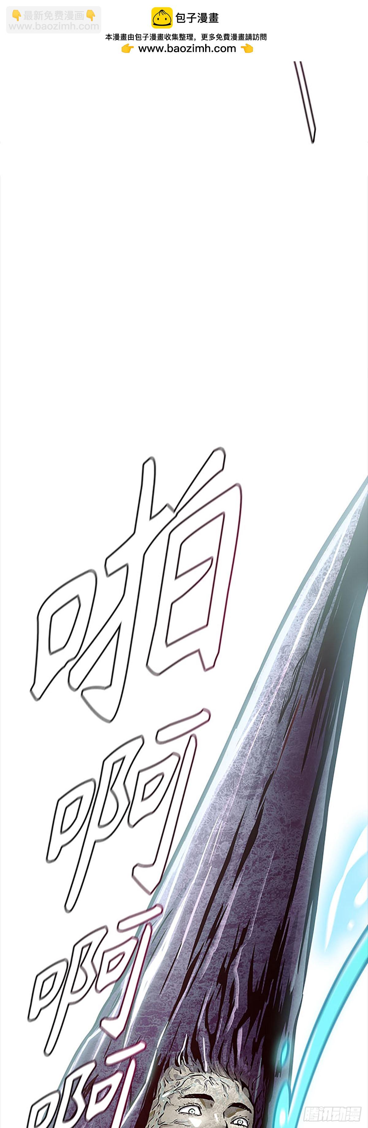 635.族长的战斗(1/6)-第636话