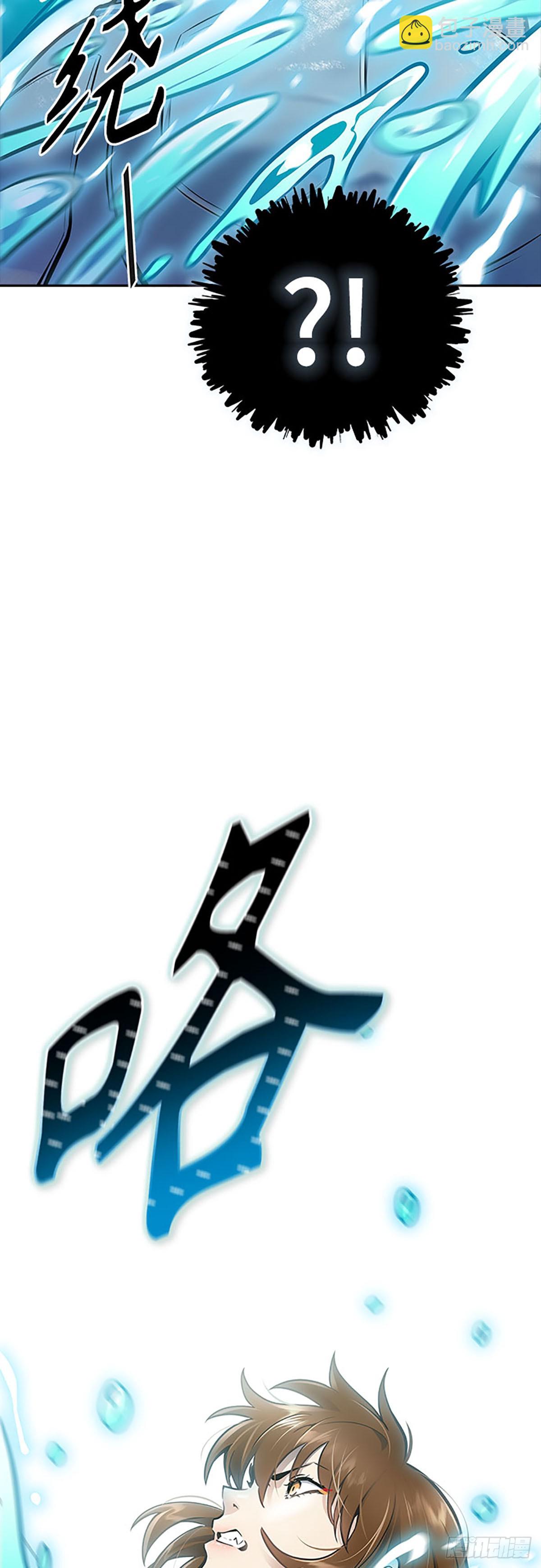 635.族长的战斗(1/6)-第636话