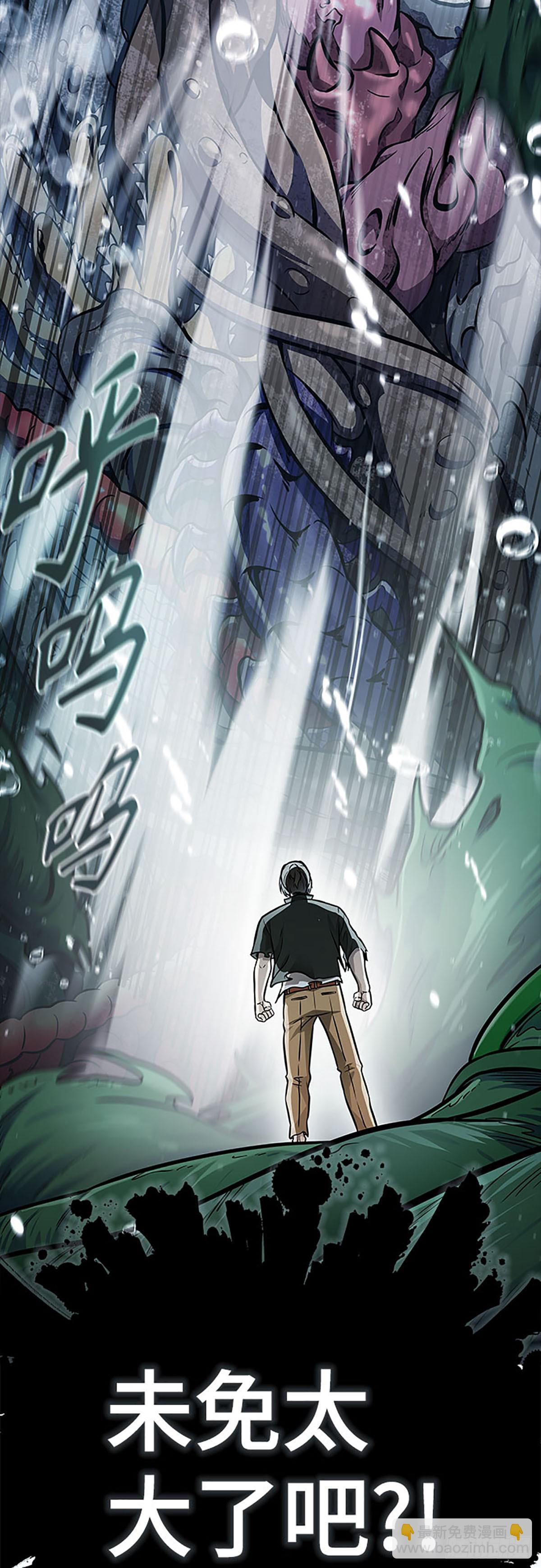 635.族长的战斗(1/6)-第636话