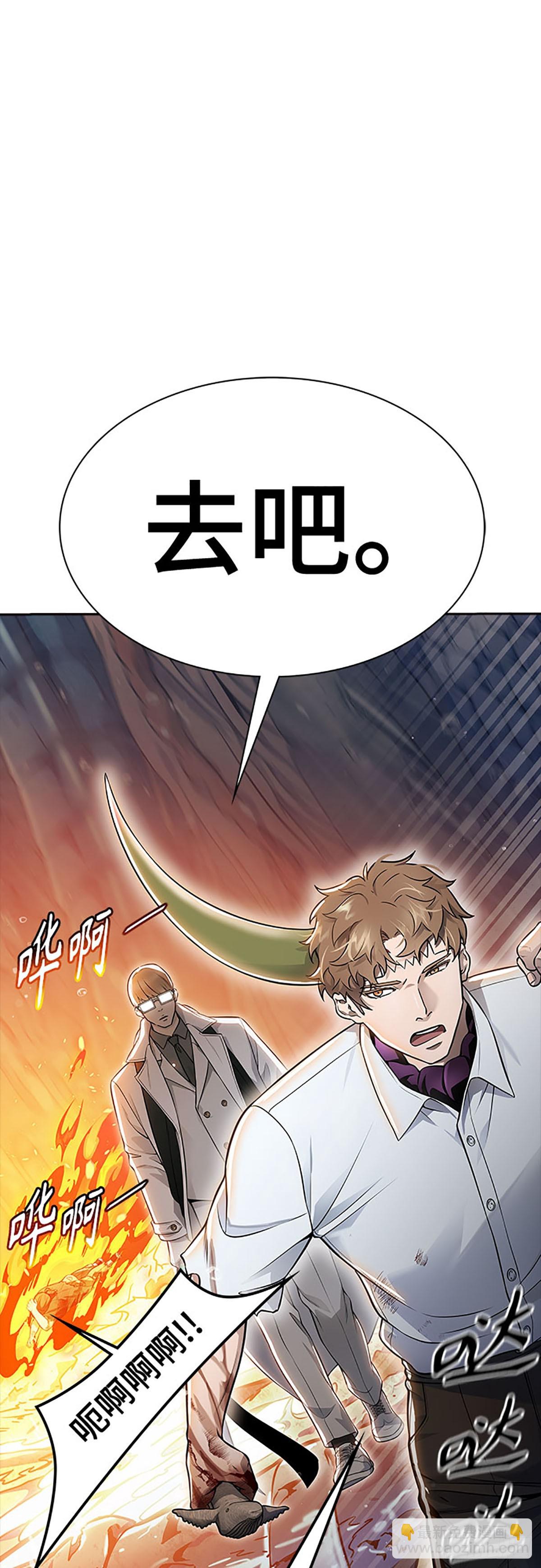 637.族长的战斗(1/4)-第638话