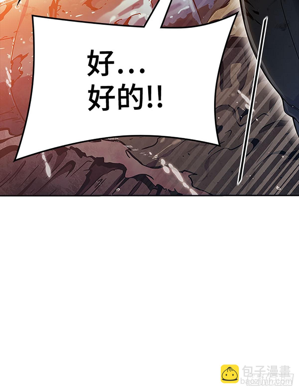 637.族长的战斗(1/4)-第638话