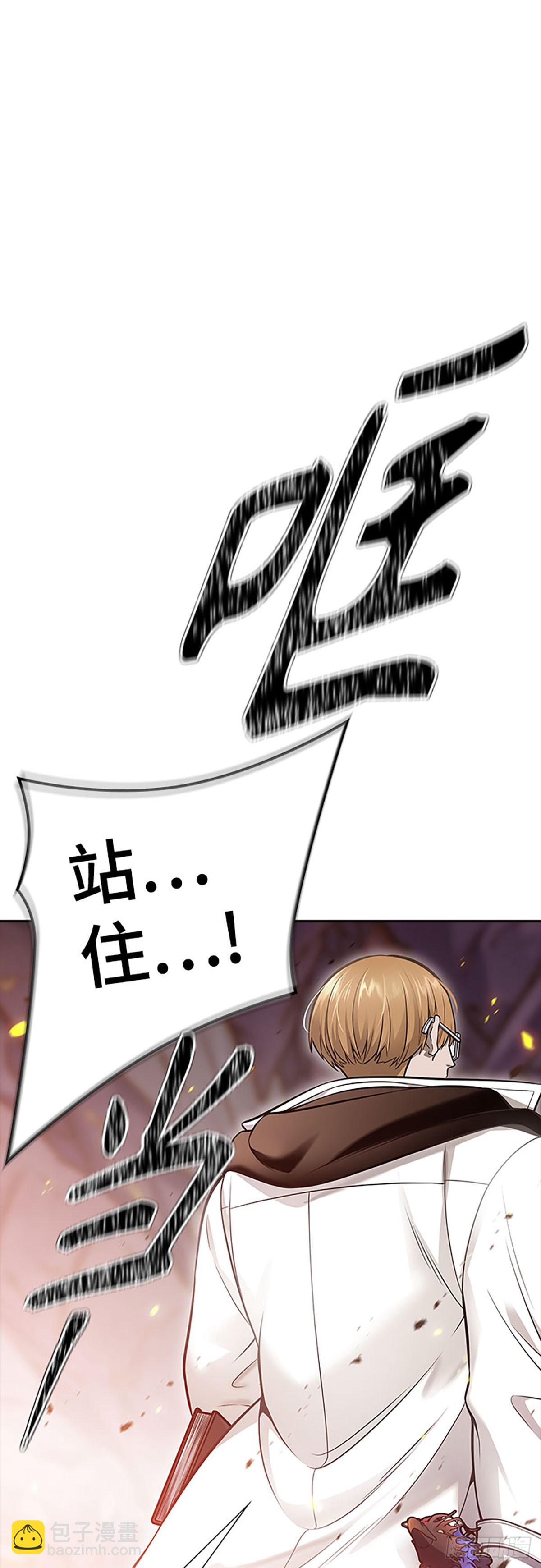 637.族长的战斗(1/4)-第638话