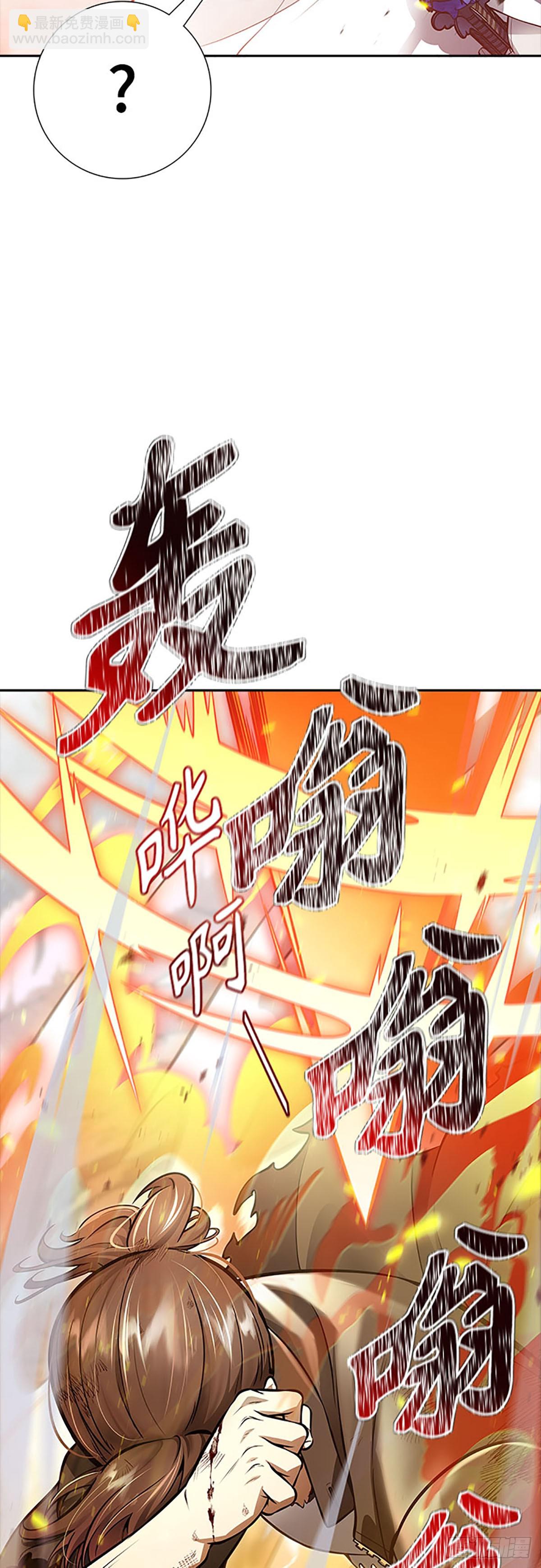 637.族长的战斗(1/4)-第638话