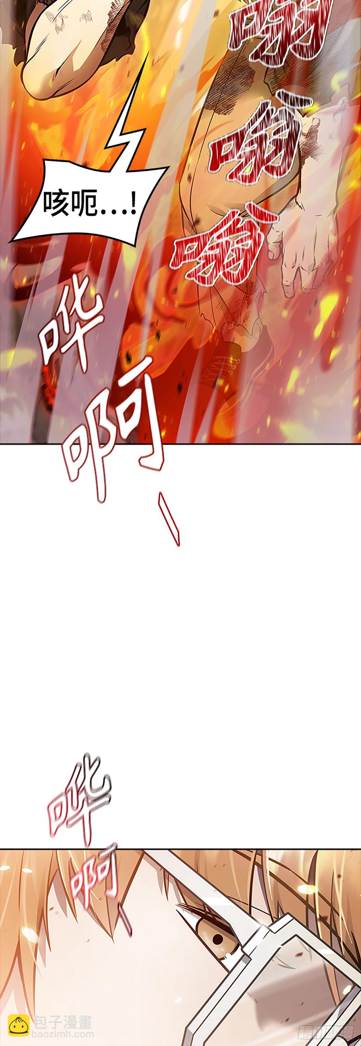 637.族长的战斗(1/4)-第638话
