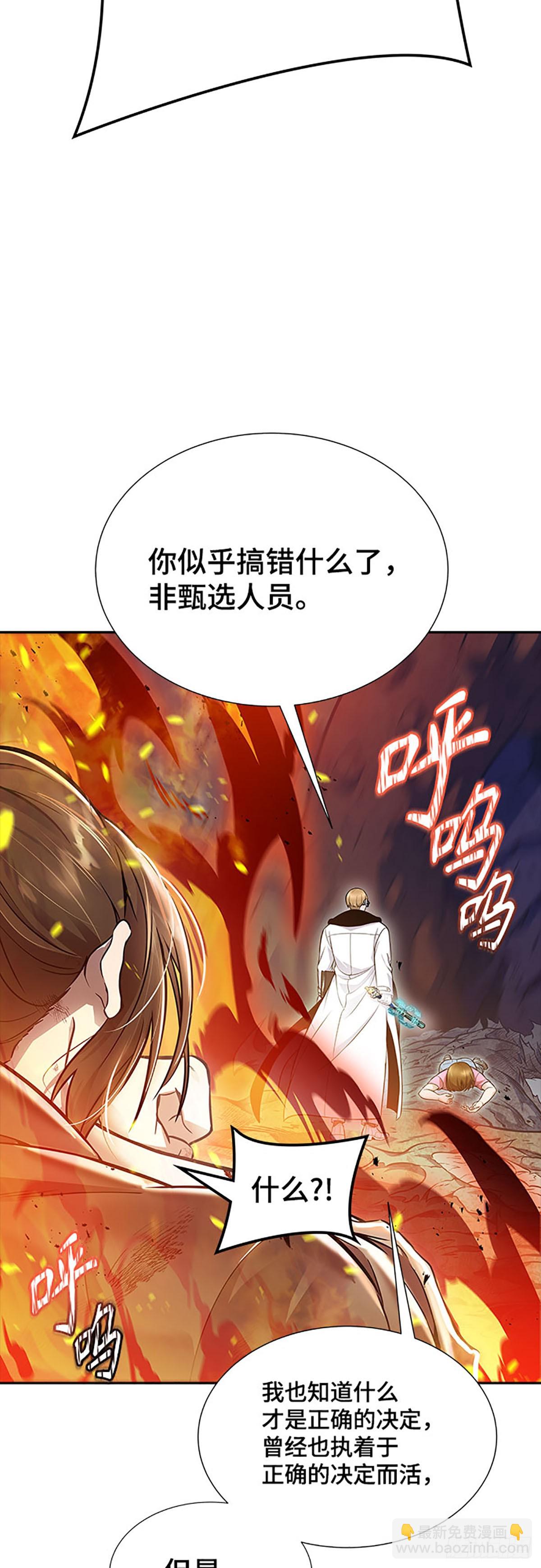 637.族长的战斗(1/4)-第638话