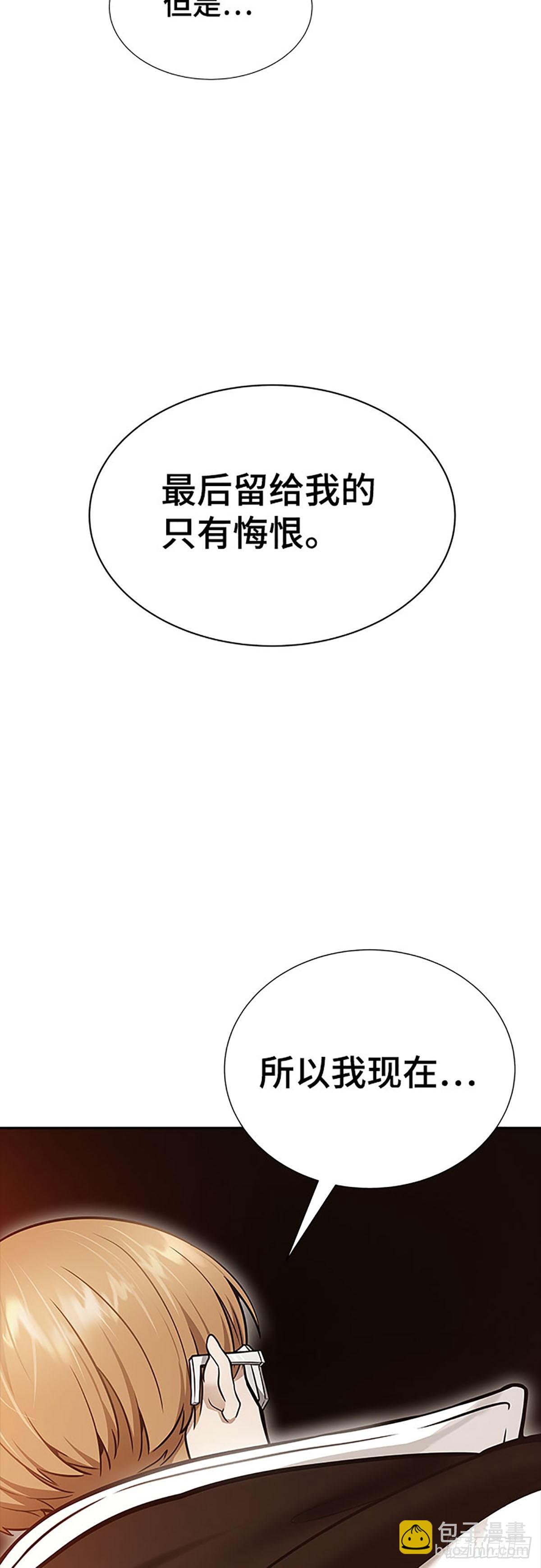 637.族长的战斗(1/4)-第638话