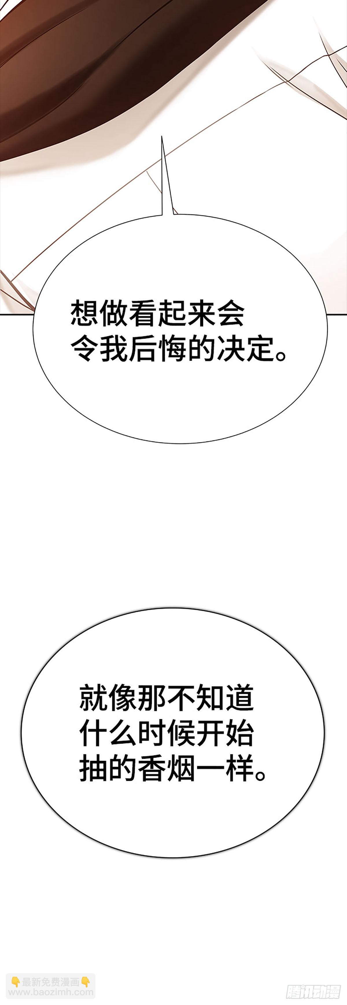 637.族长的战斗(1/4)-第638话