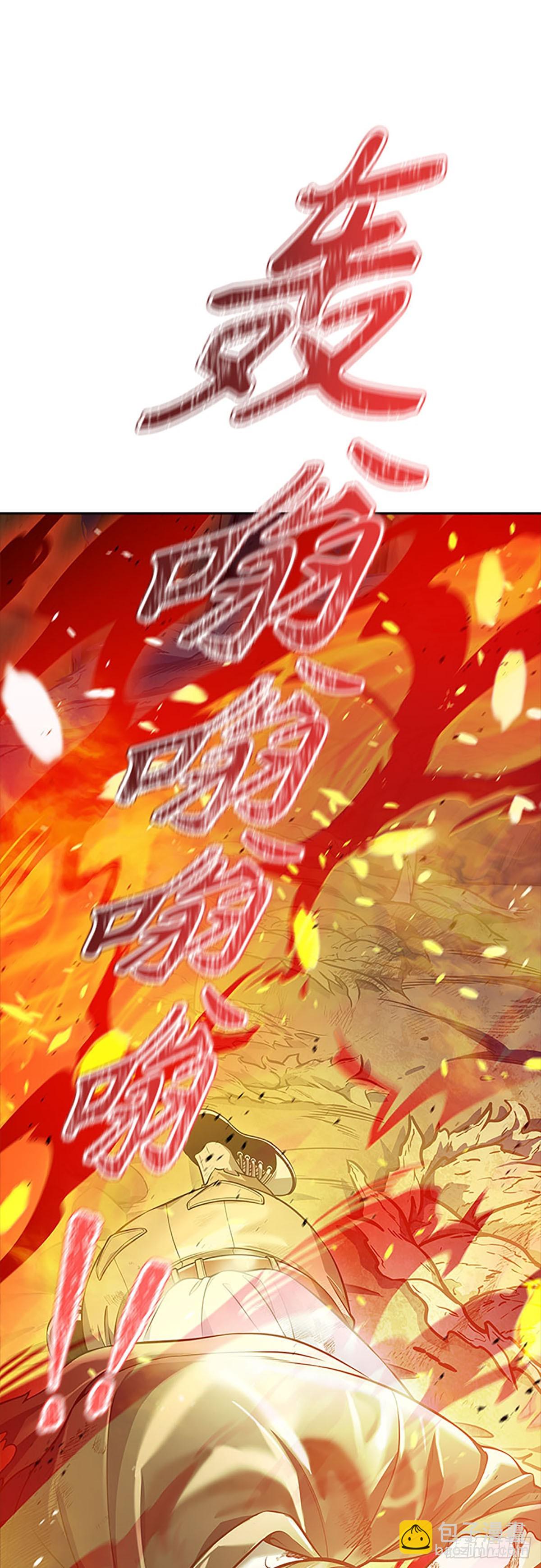 637.族长的战斗(1/4)-第638话