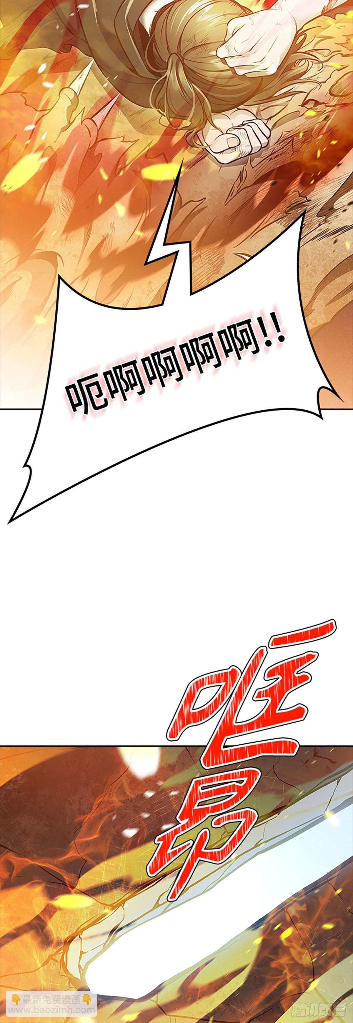 637.族长的战斗(1/4)-第638话