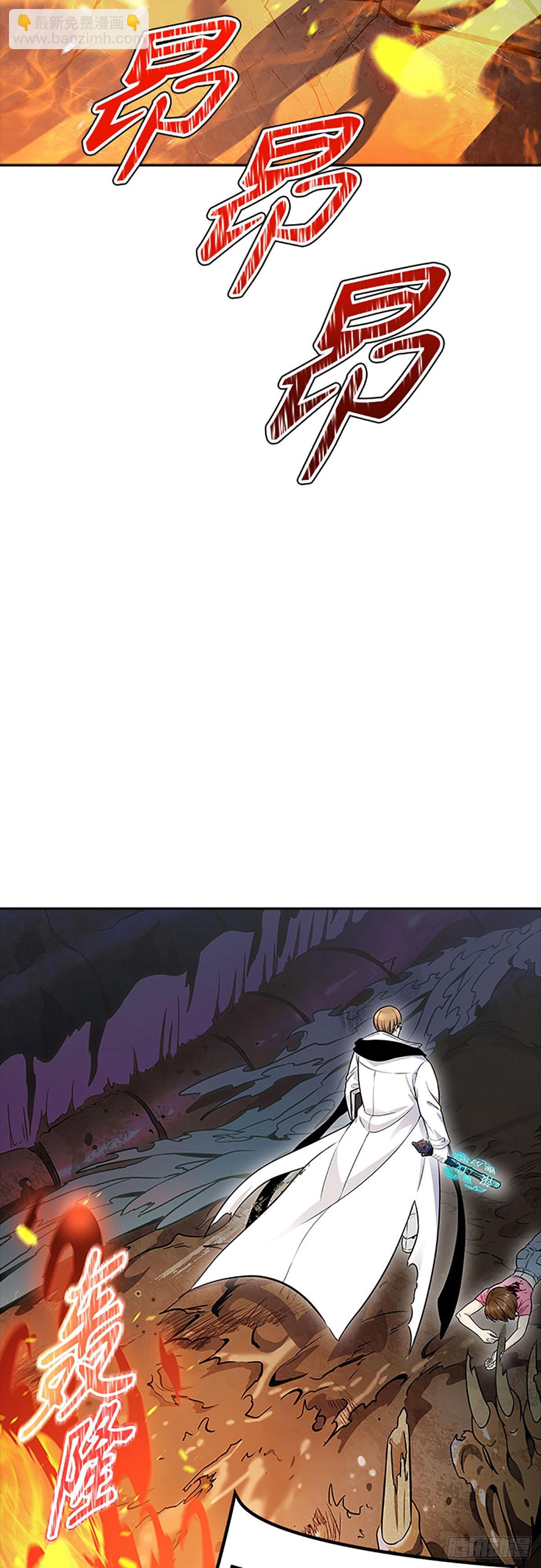 637.族长的战斗(1/4)-第638话