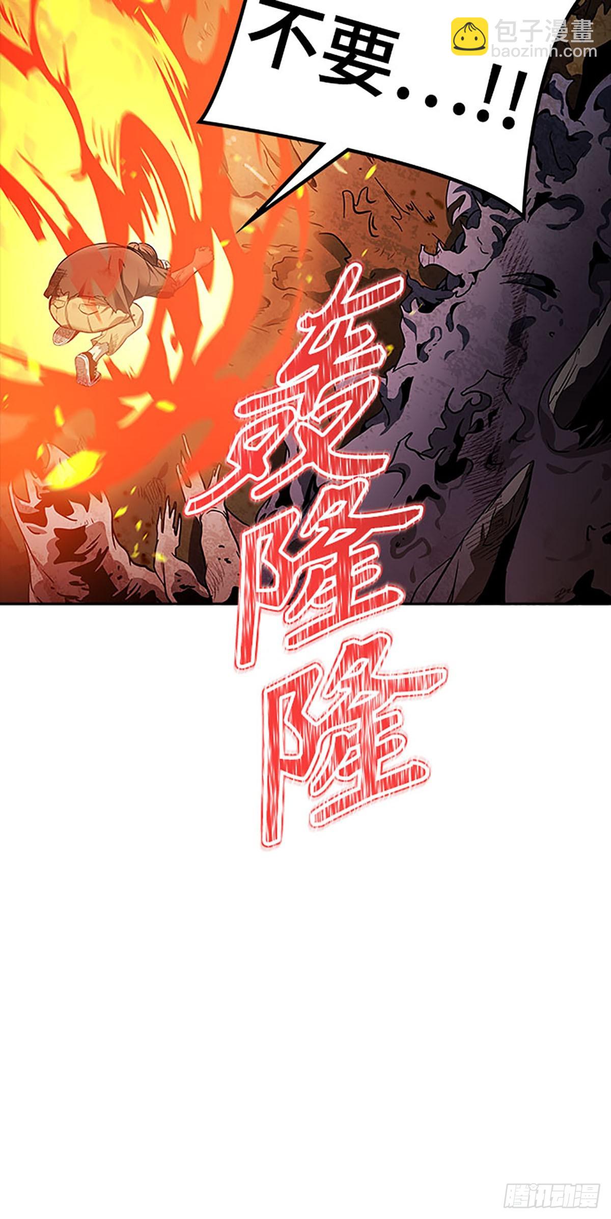 637.族长的战斗(1/4)-第638话