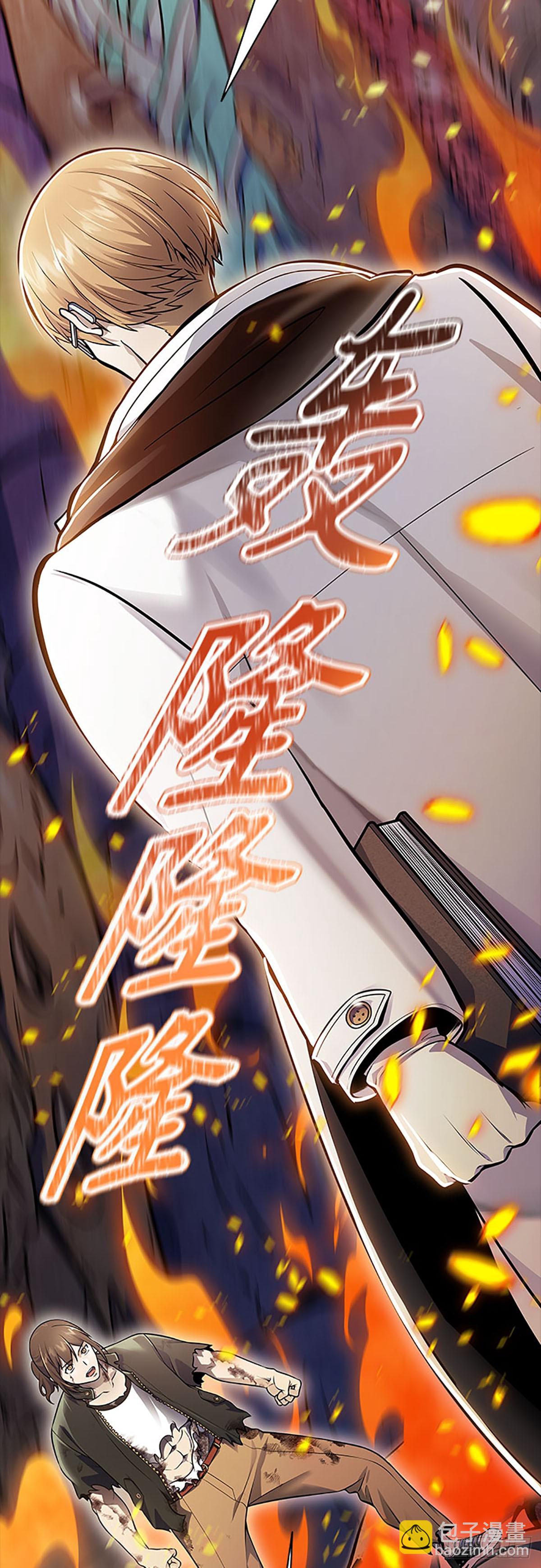 637.族长的战斗(1/4)-第638话