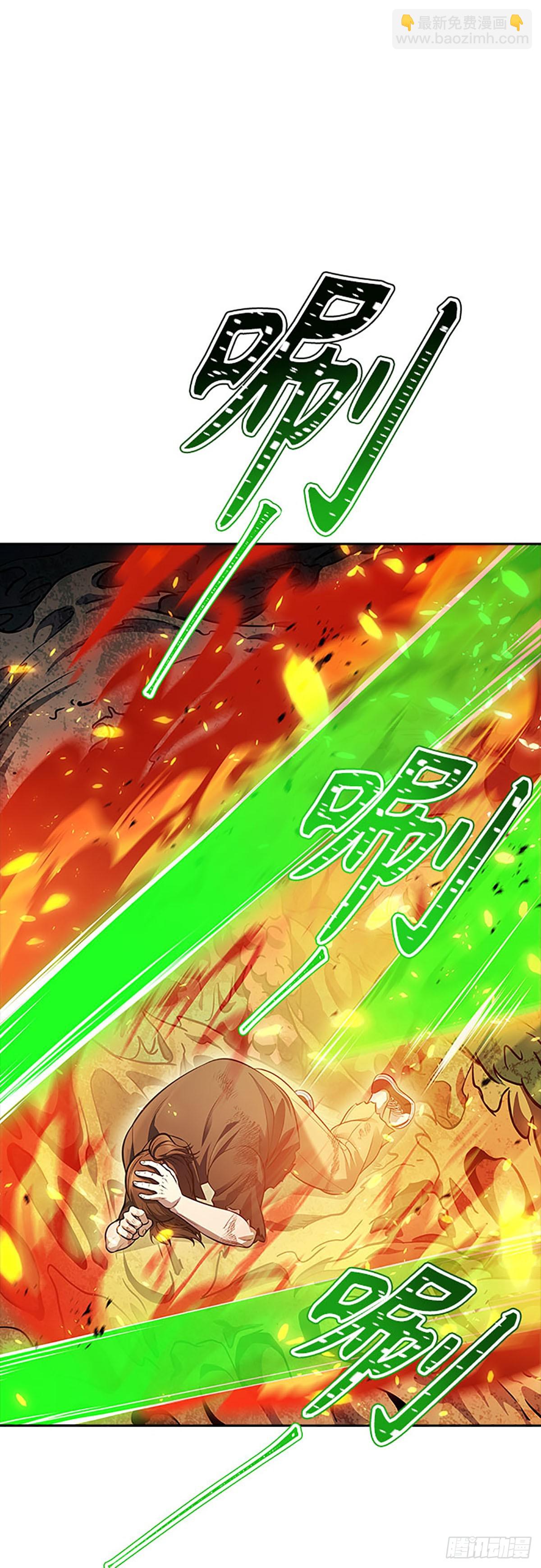 637.族长的战斗(1/4)-第638话
