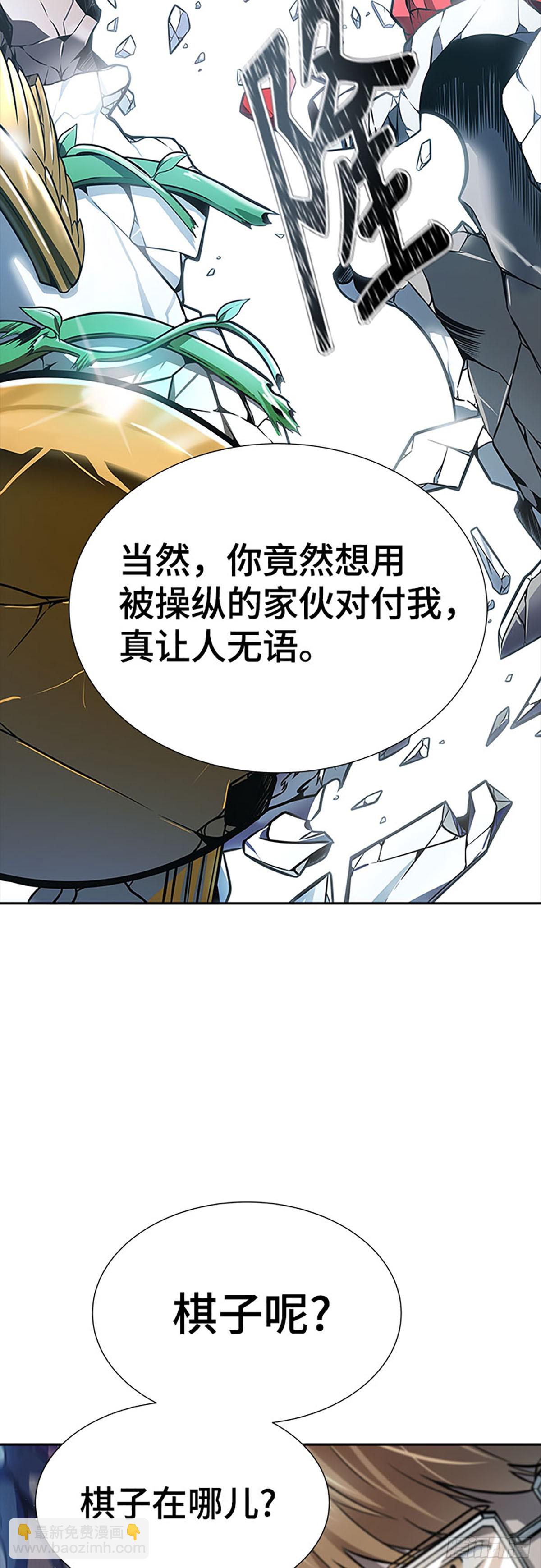 637.族长的战斗(1/4)-第638话
