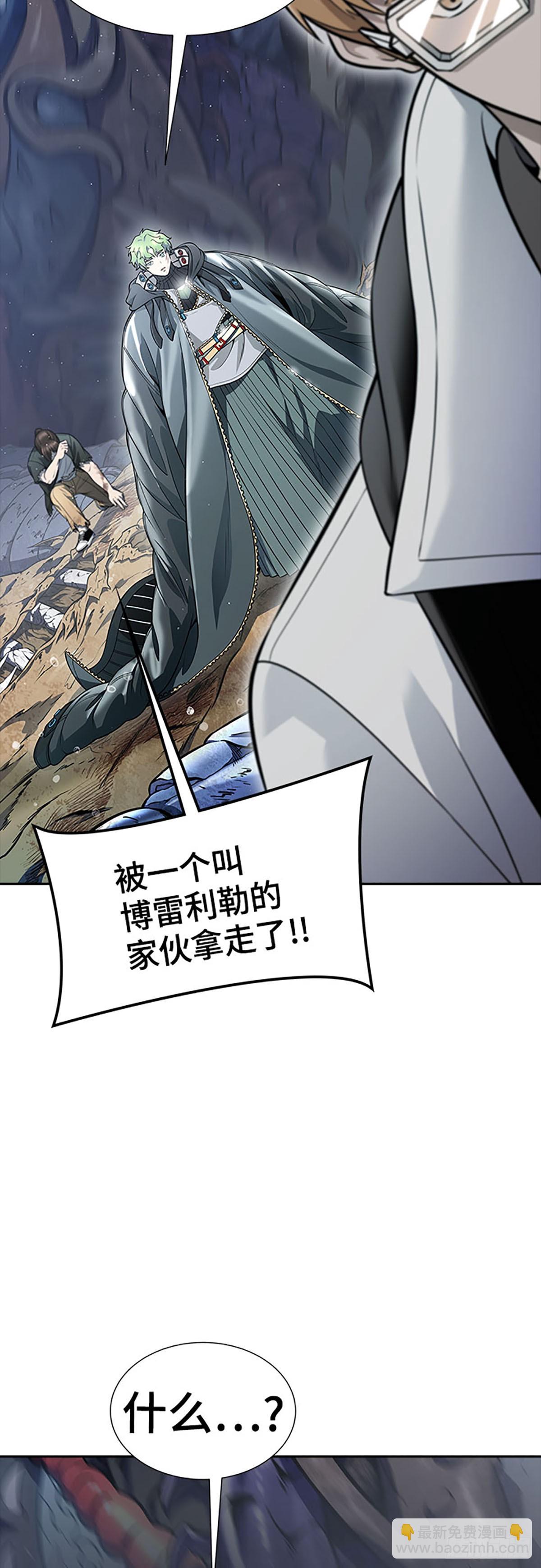 637.族长的战斗(1/4)-第638话