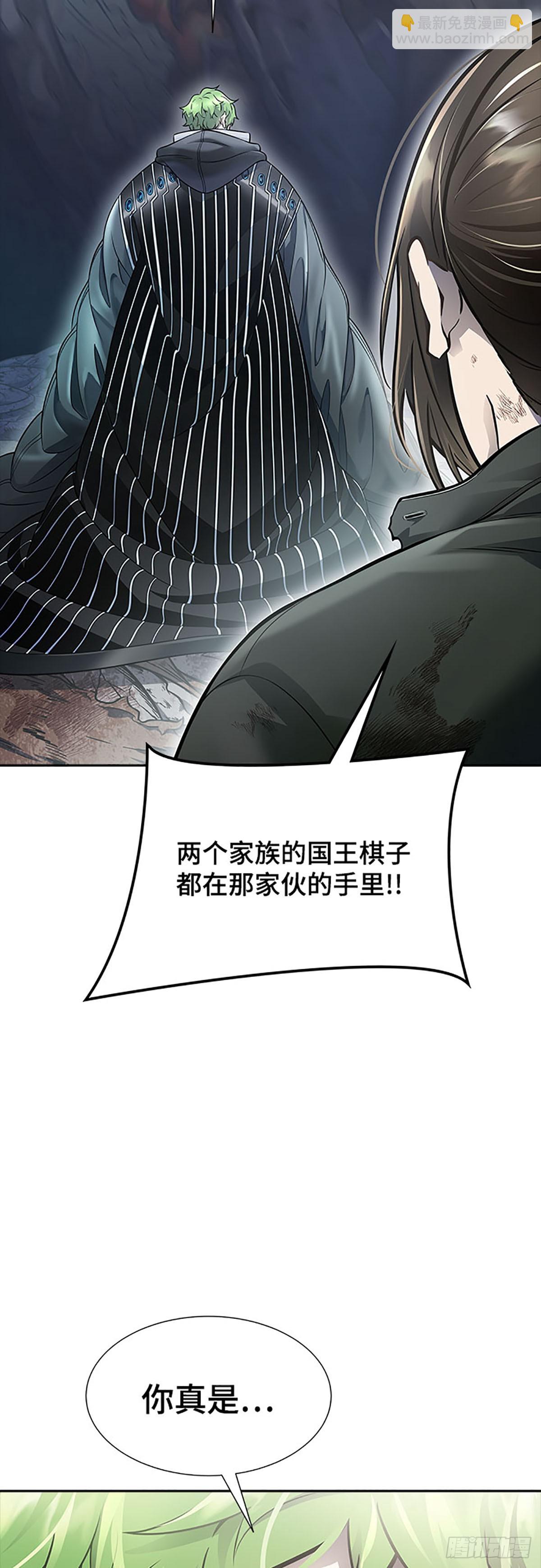 637.族长的战斗(1/4)-第638话