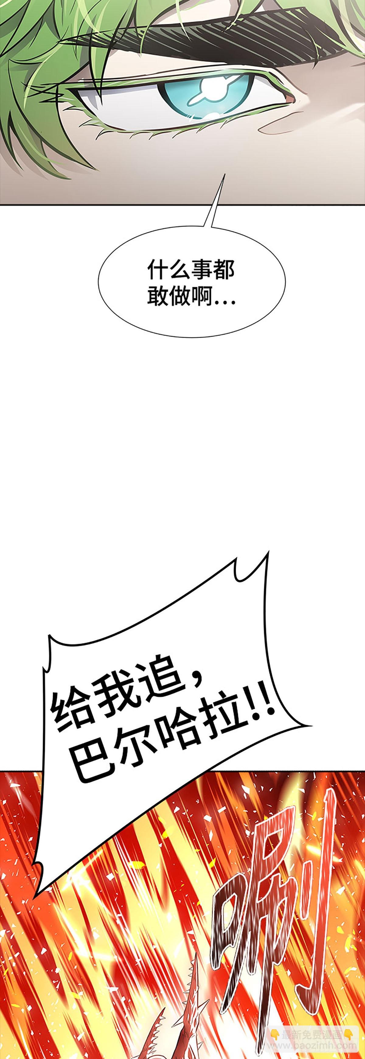 637.族长的战斗(1/4)-第638话