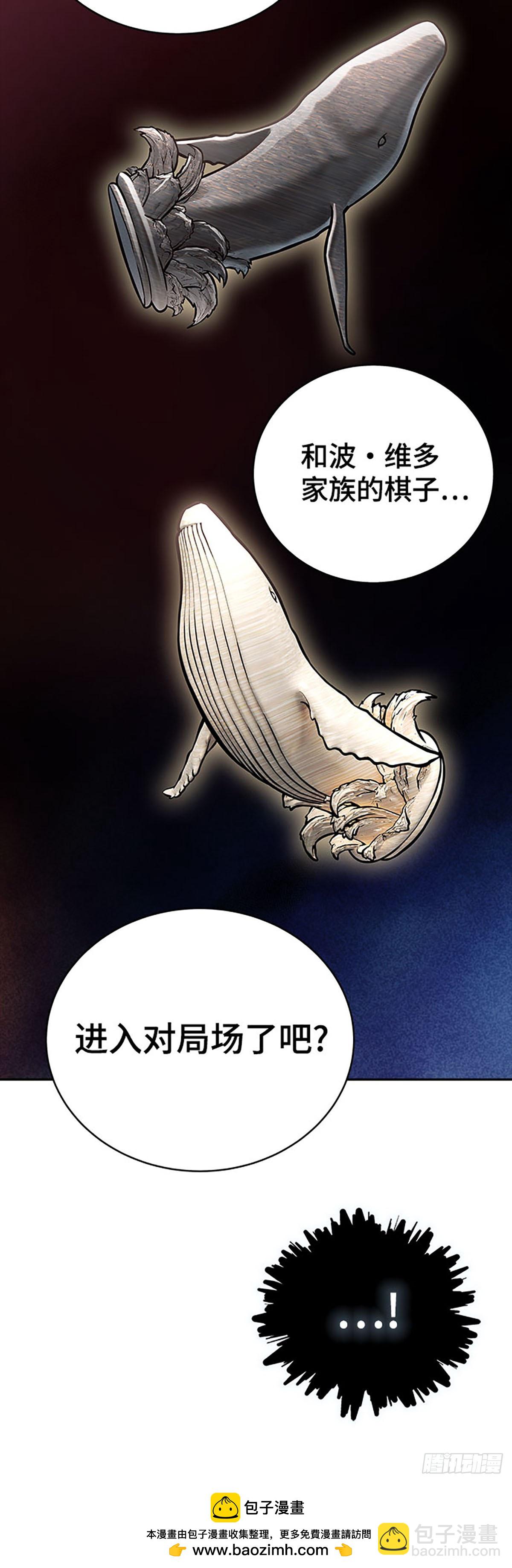 637.族长的战斗(1/4)-第638话
