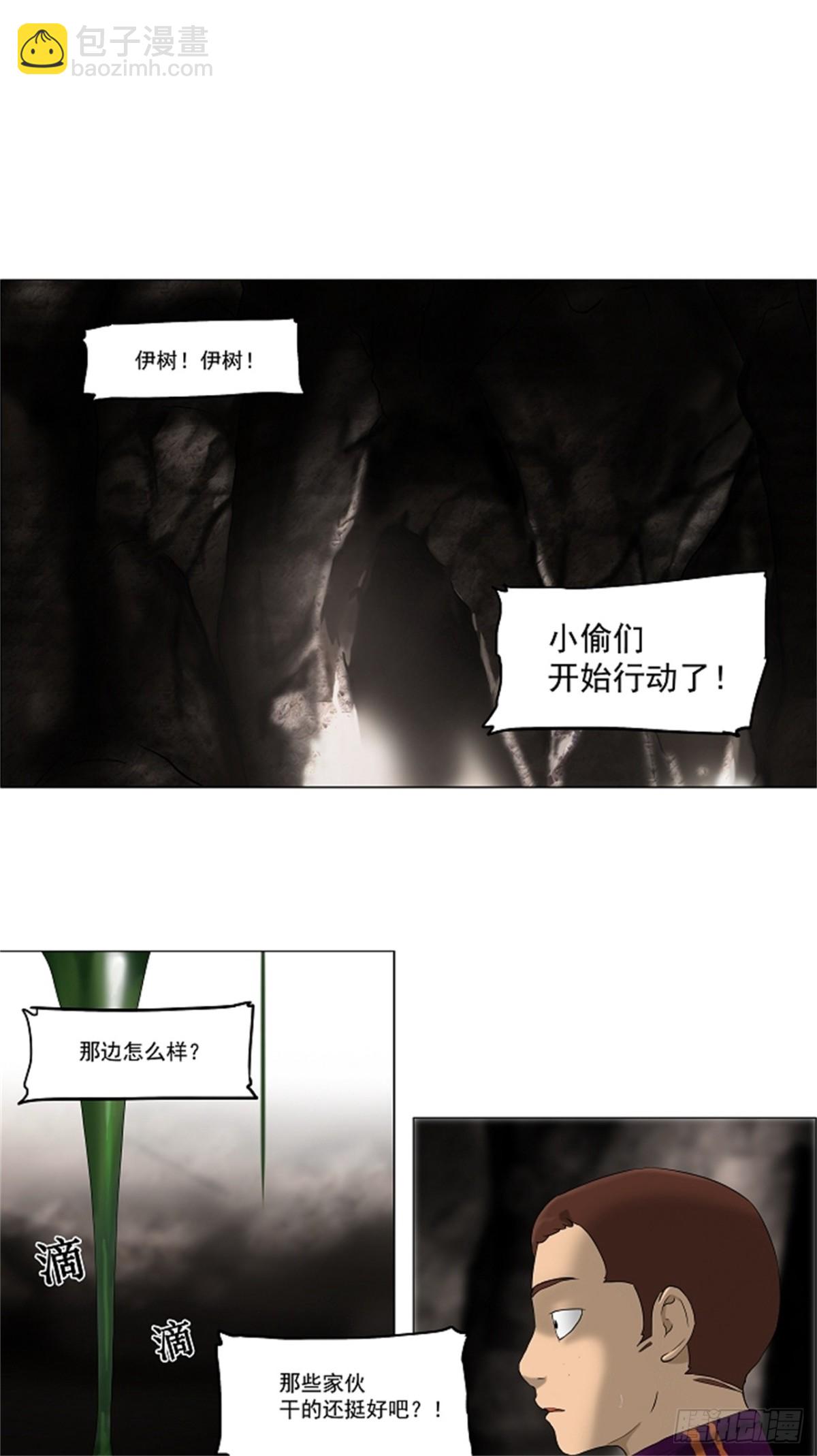 63.-最终考试-（7）-第64话