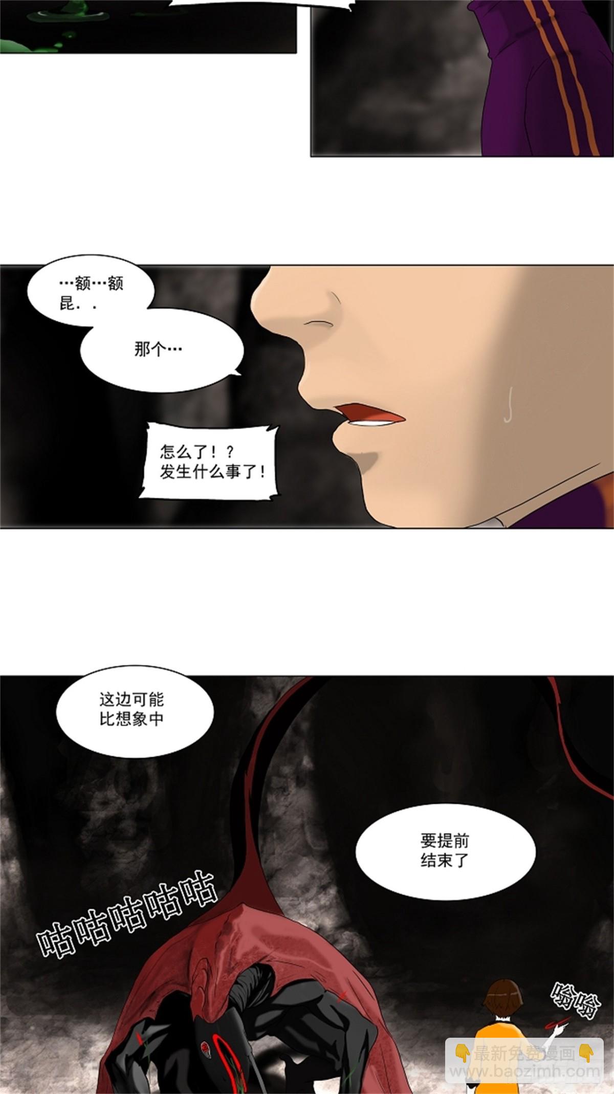 63.-最终考试-（7）-第64话