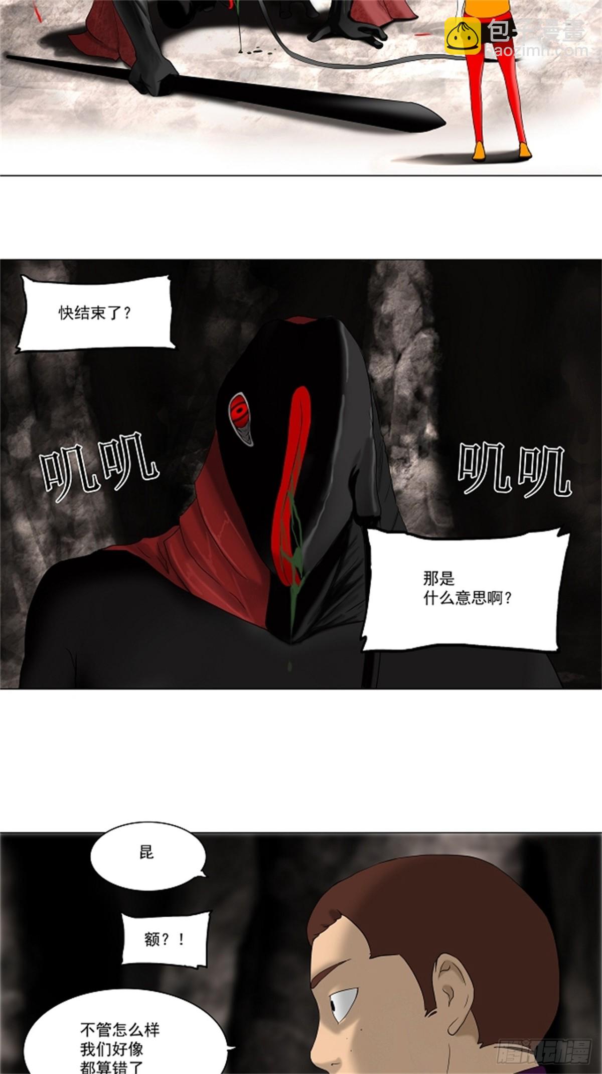 63.-最终考试-（7）-第64话