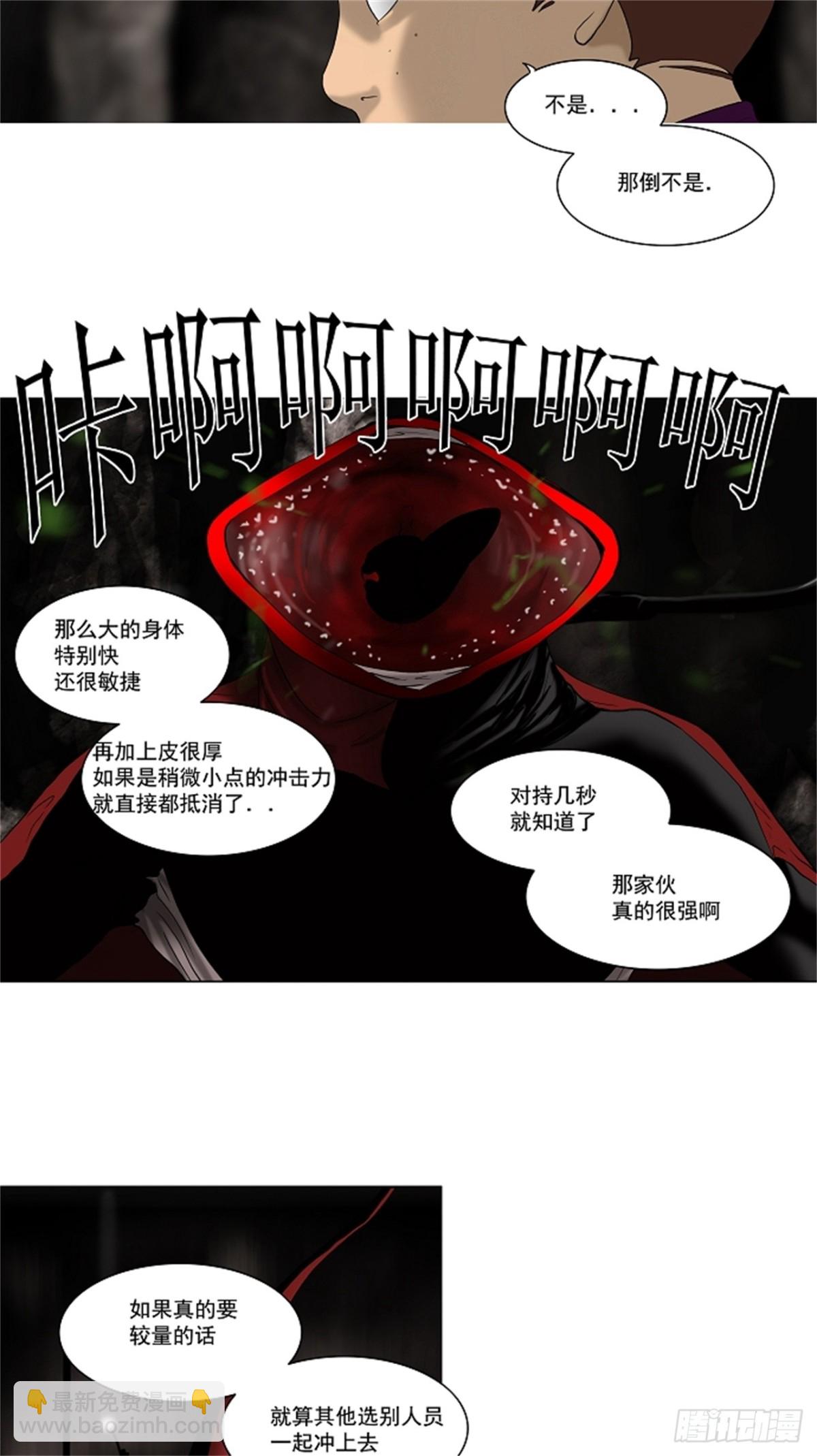 63.-最终考试-（7）-第64话