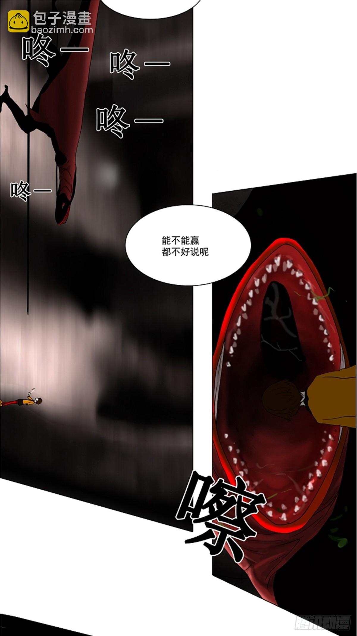 63.-最终考试-（7）-第64话