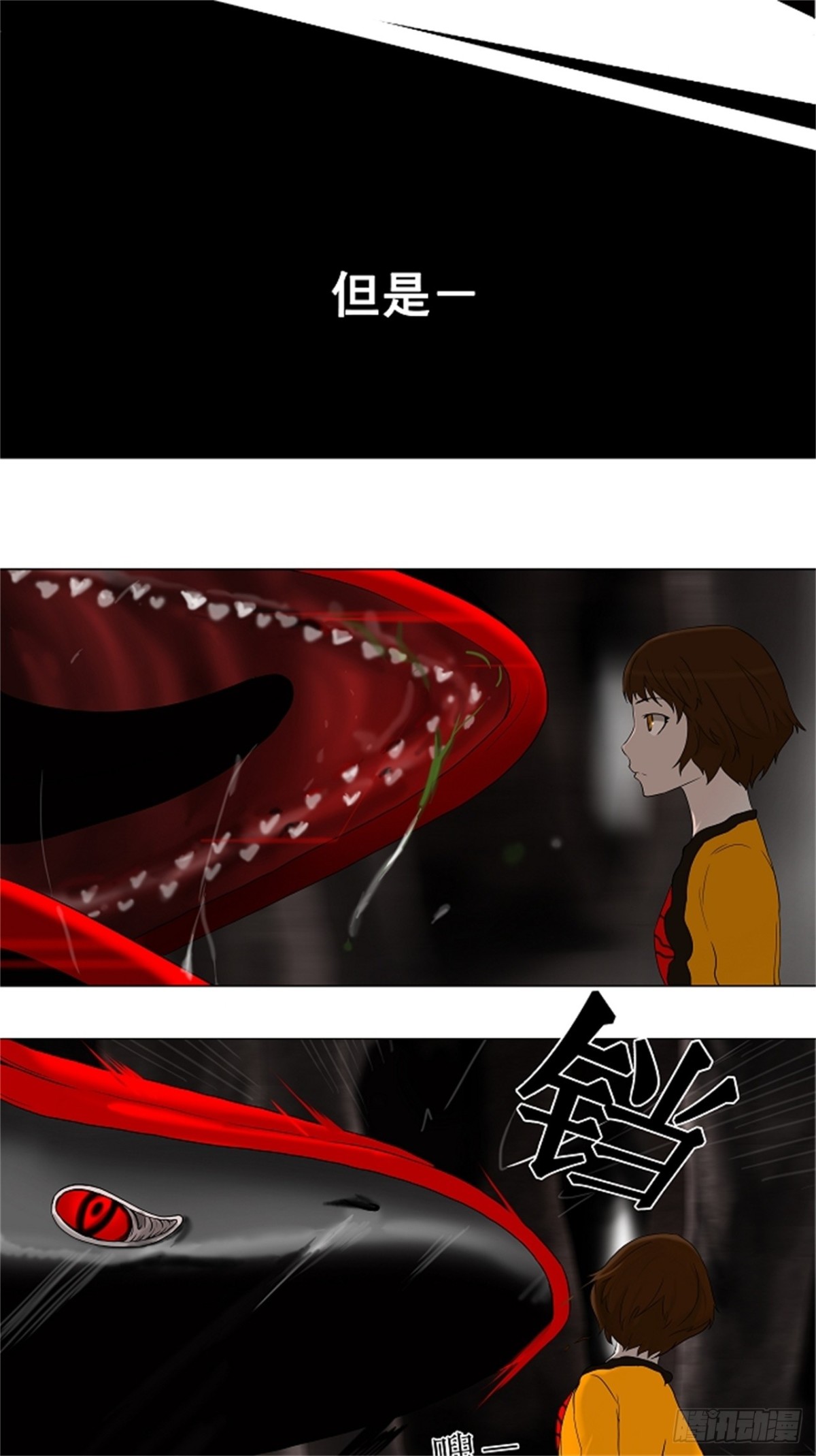 63.-最终考试-（7）-第64话