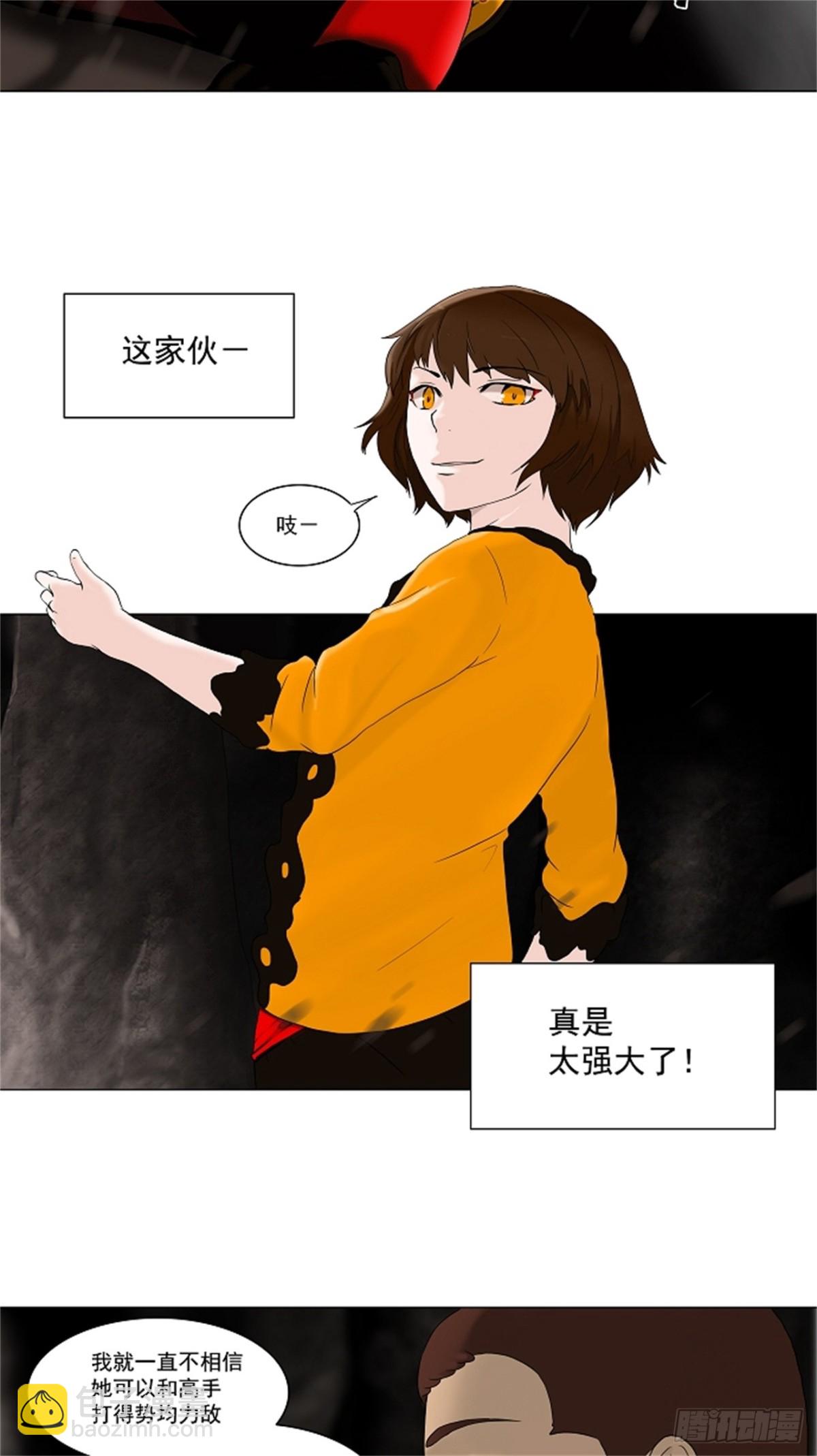 63.-最终考试-（7）-第64话