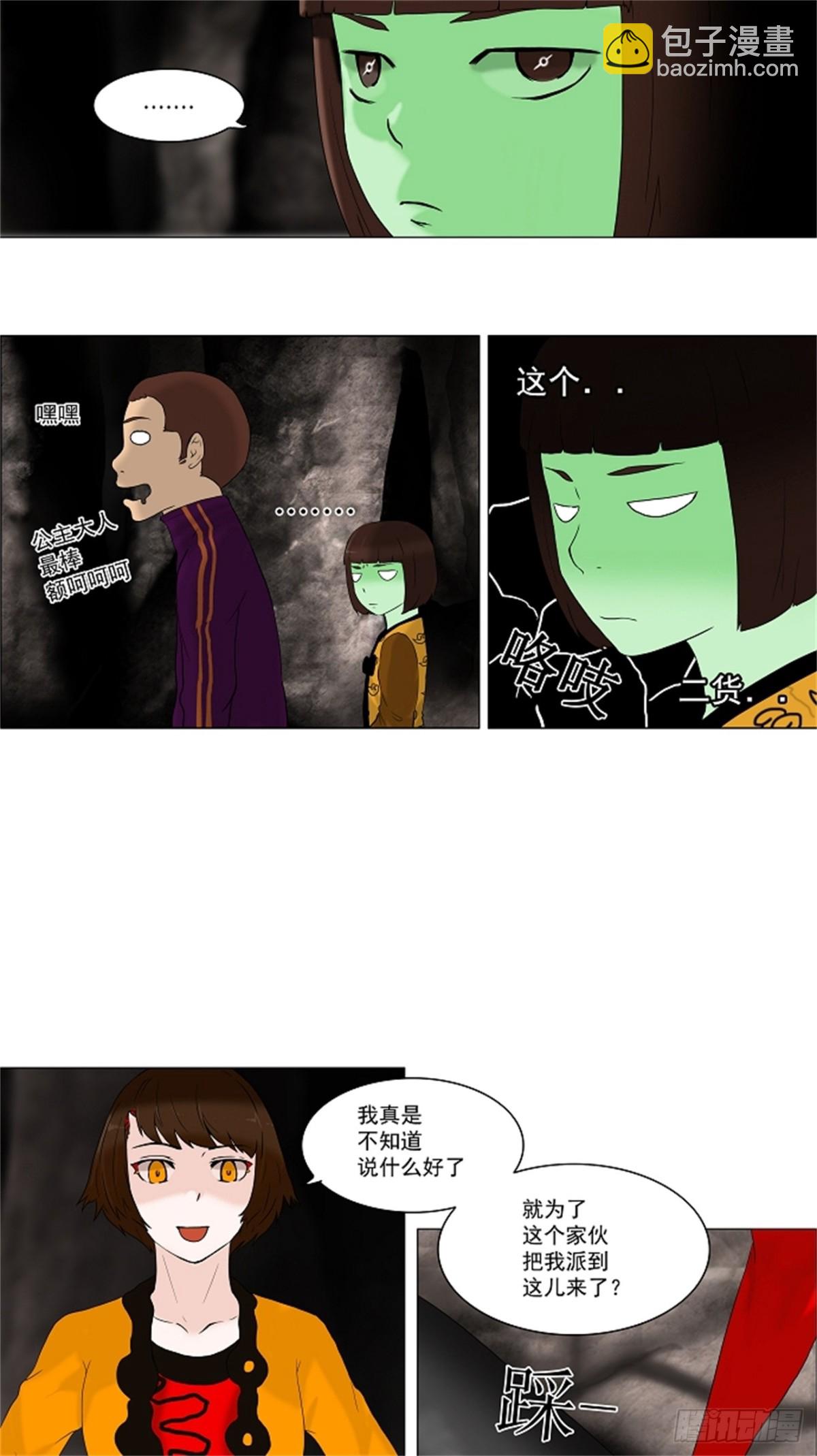 63.-最终考试-（7）-第64话