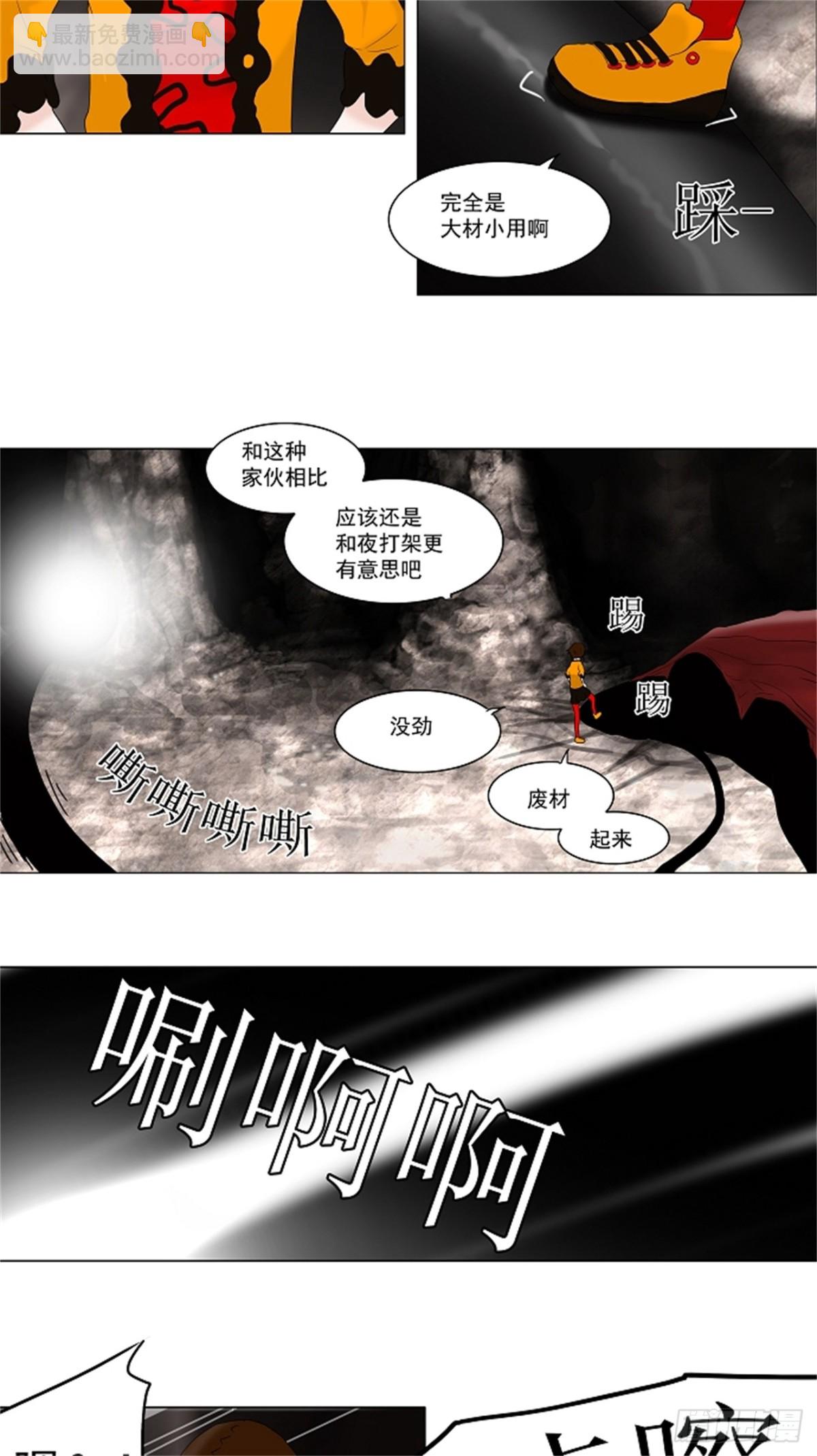 63.-最终考试-（7）-第64话