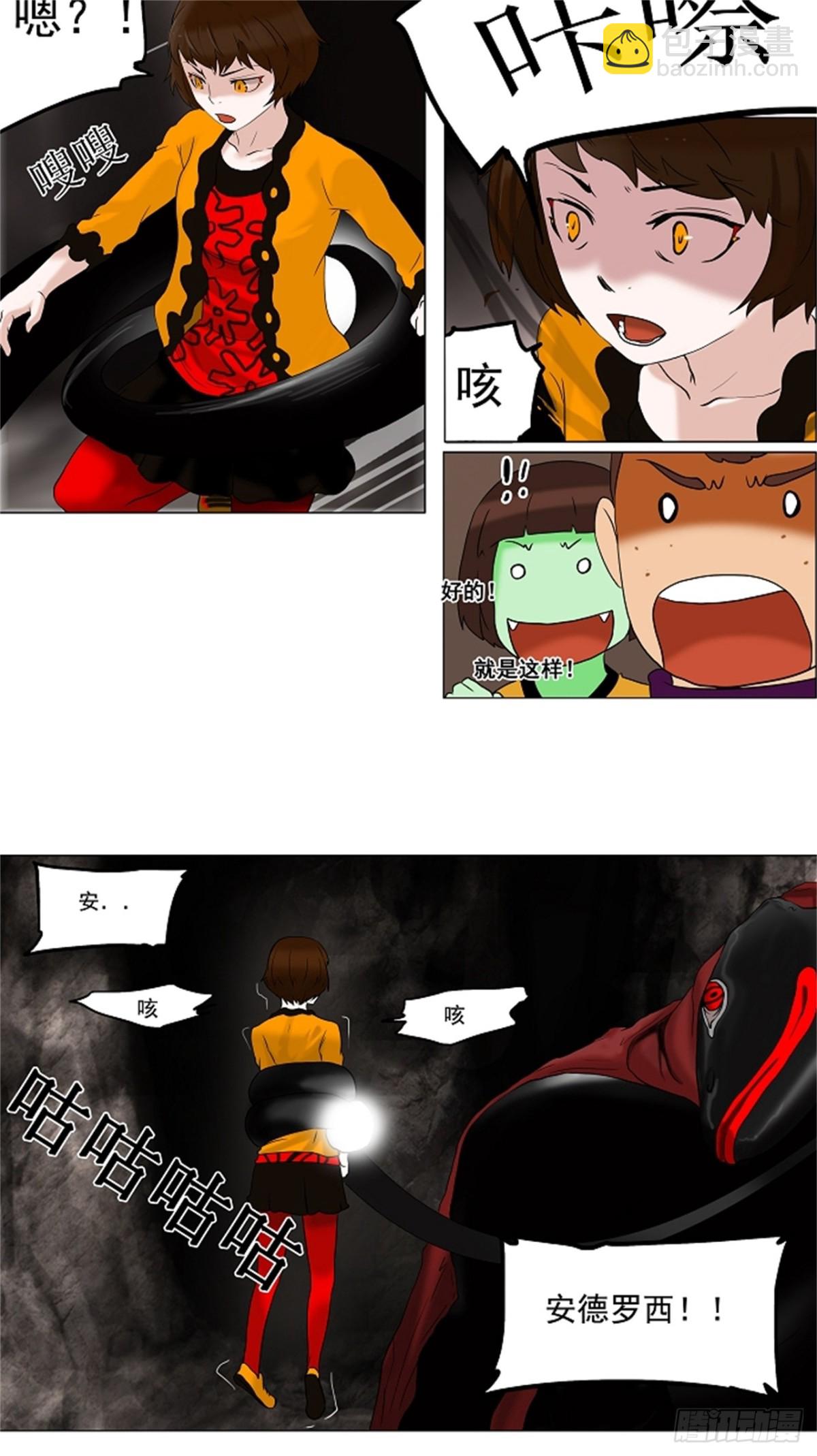 63.-最终考试-（7）-第64话