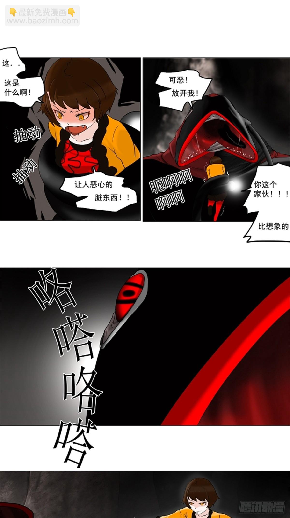 63.-最终考试-（7）-第64话