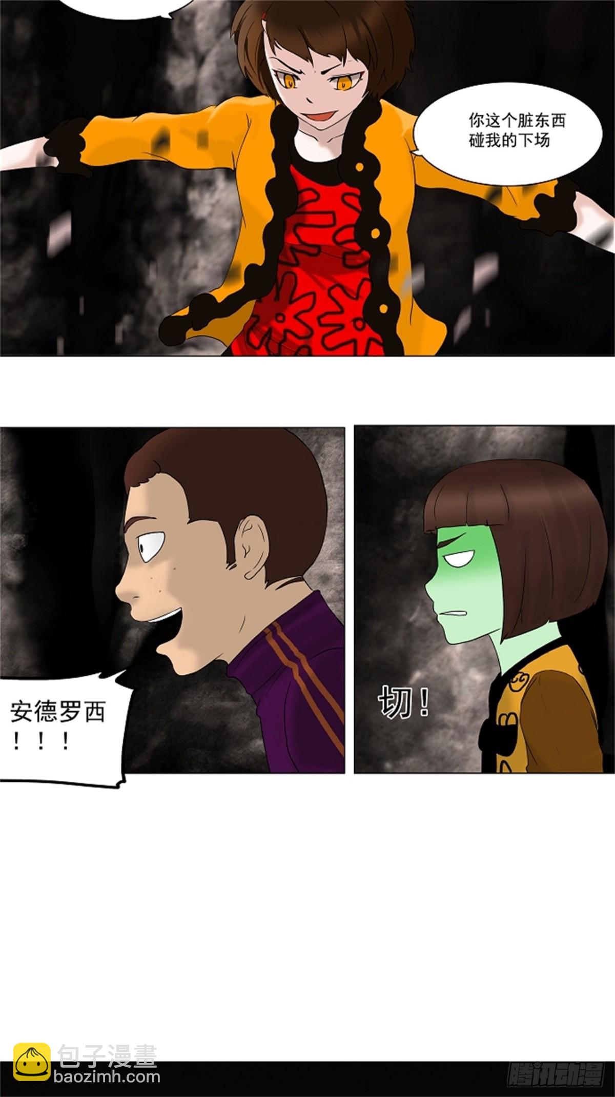 63.-最终考试-（7）-第64话