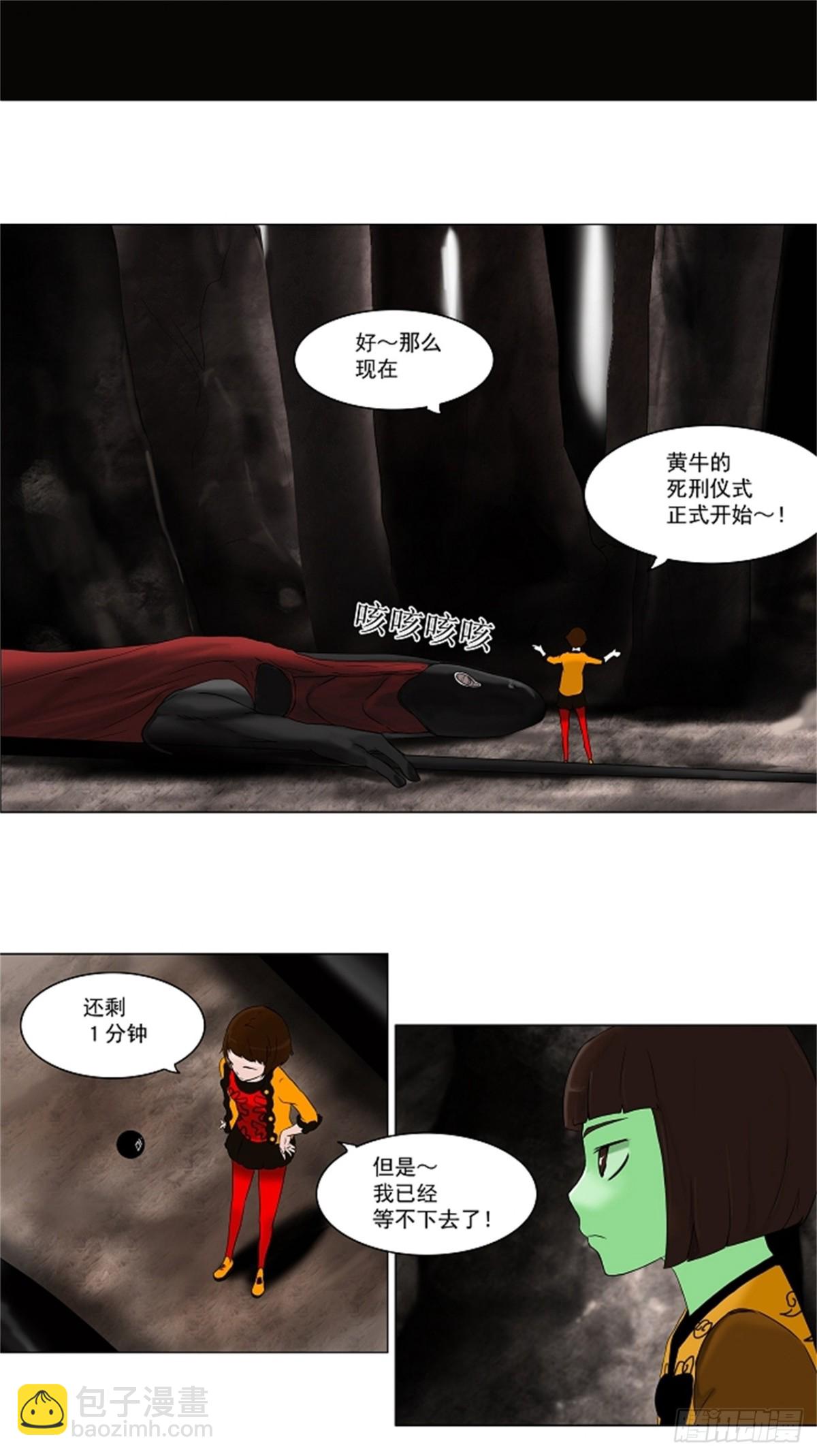 63.-最终考试-（7）-第64话