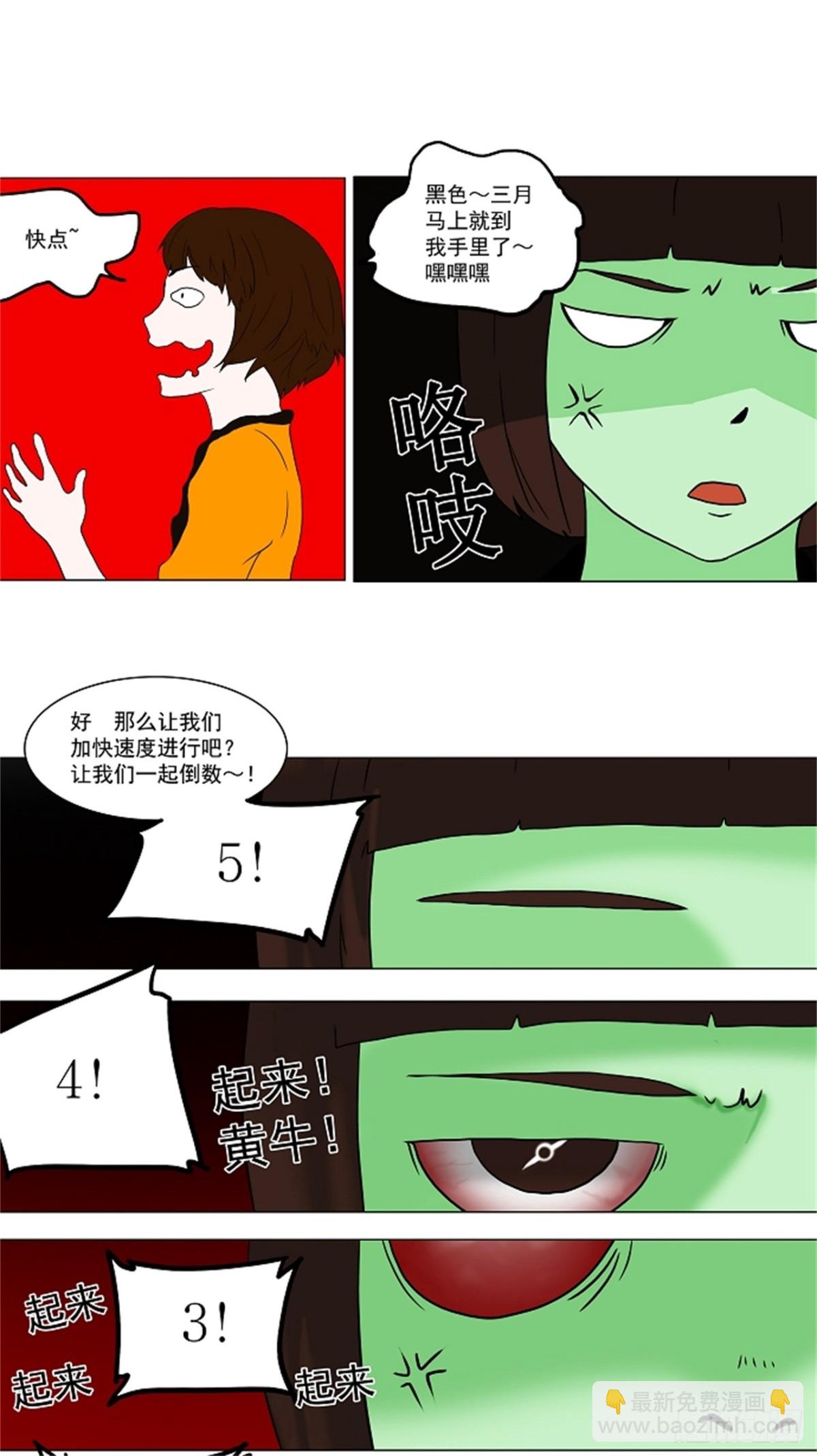 63.-最终考试-（7）-第64话