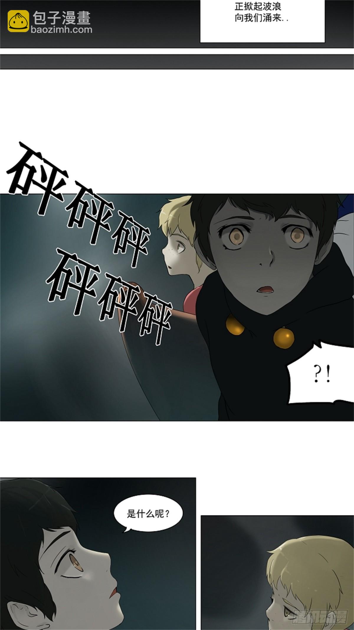 63.-最终考试-（7）-第64话