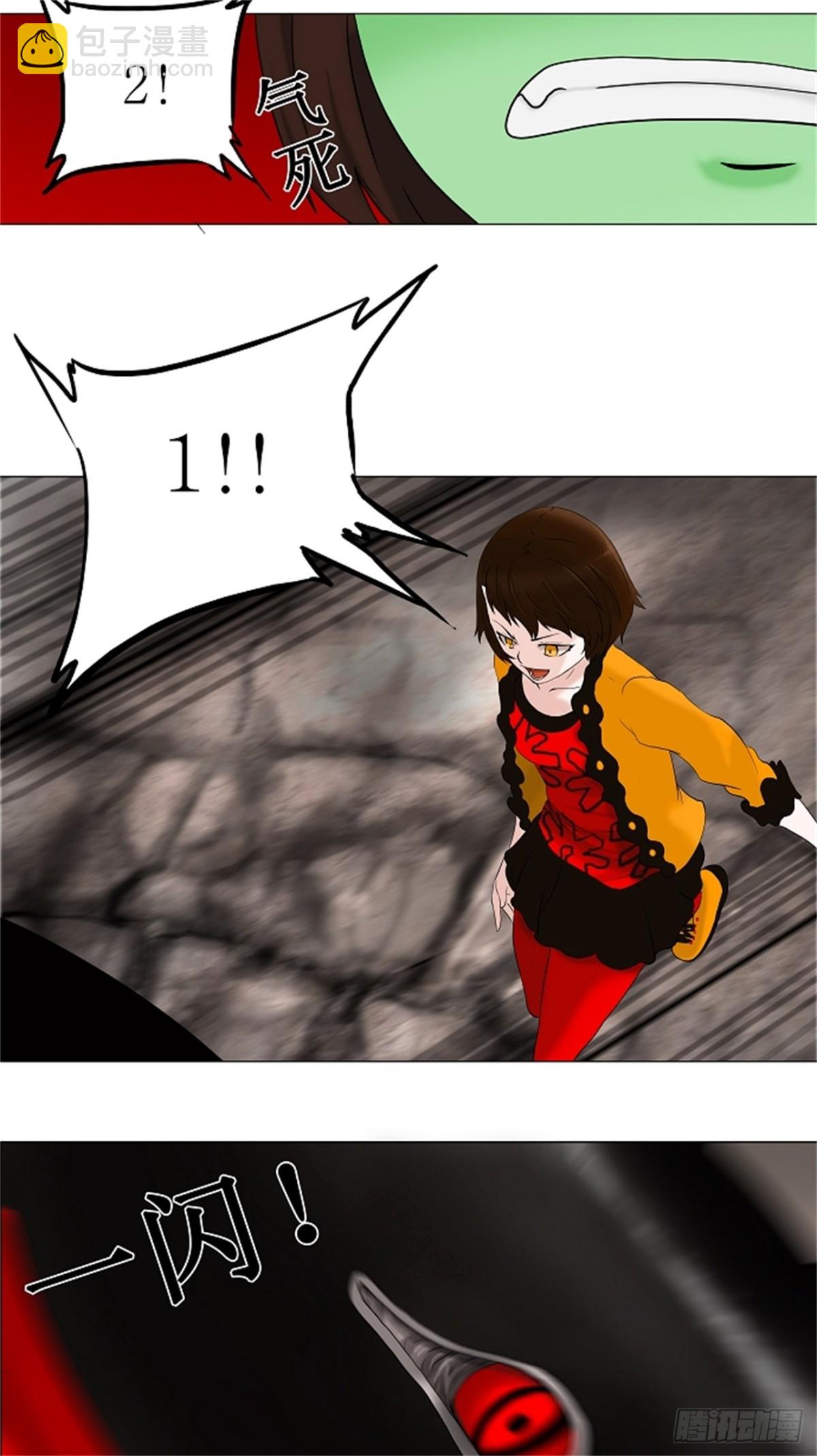 63.-最终考试-（7）-第64话