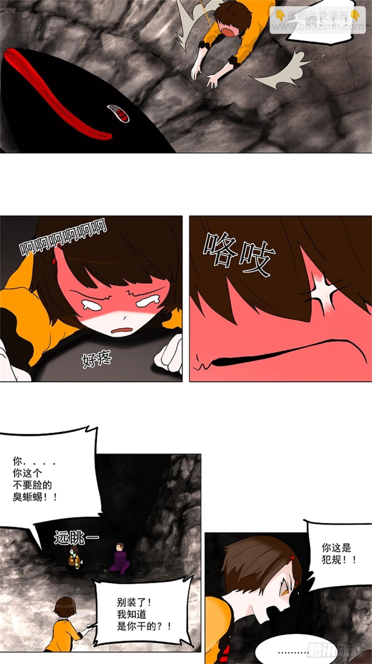 63.-最终考试-（7）-第64话