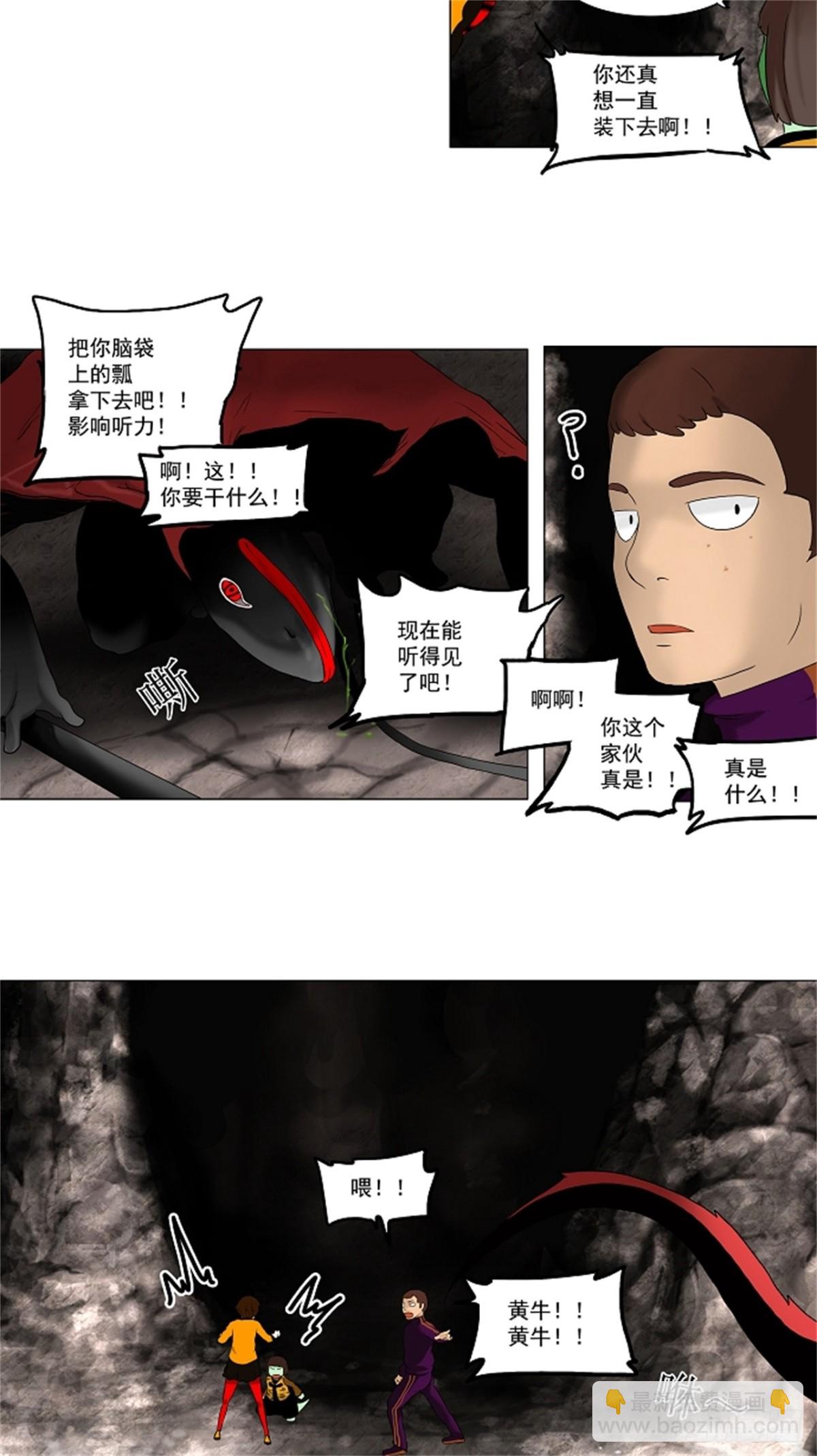 63.-最终考试-（7）-第64话