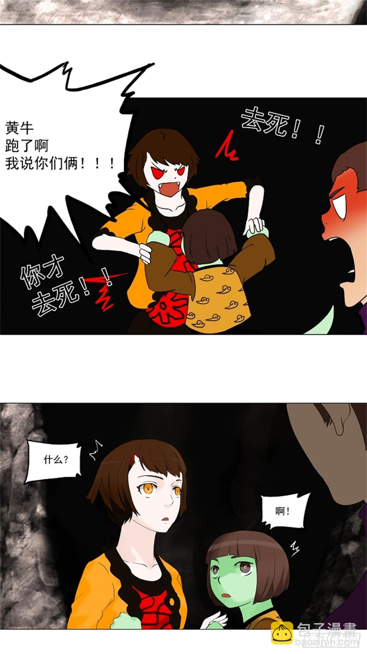 63.-最终考试-（7）-第64话