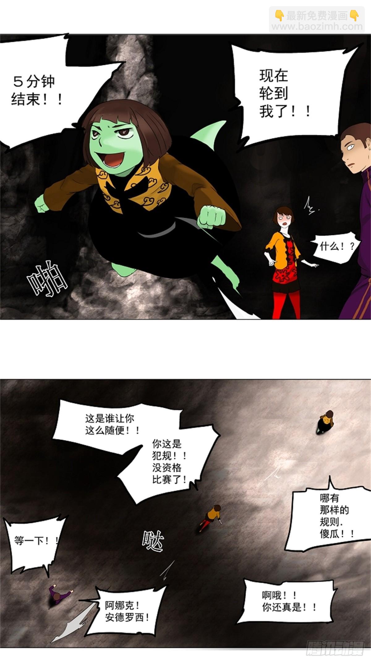 63.-最终考试-（7）-第64话