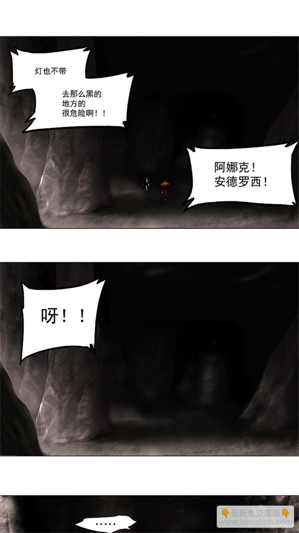 63.-最终考试-（7）-第64话