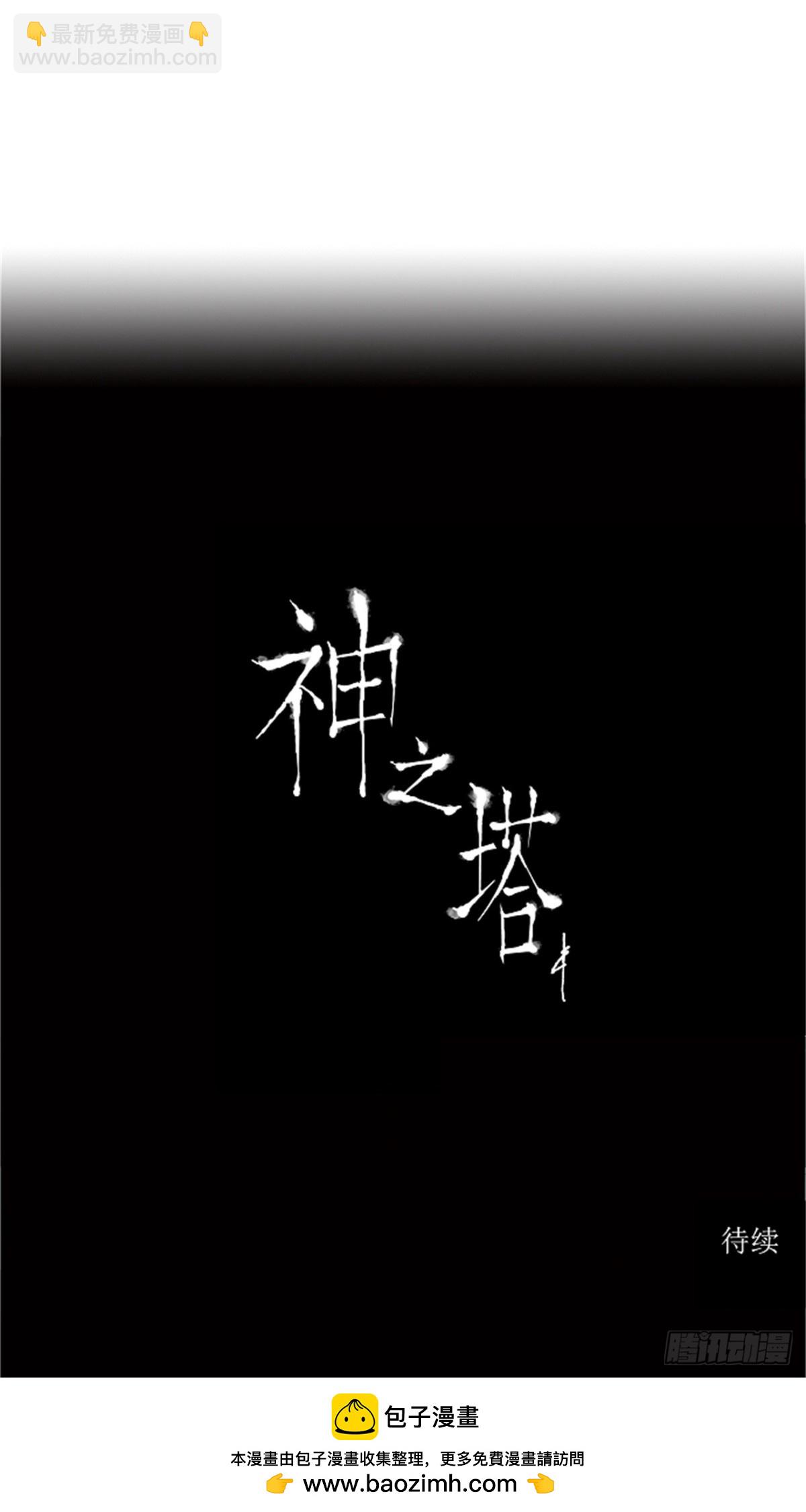 63.-最终考试-（7）-第64话
