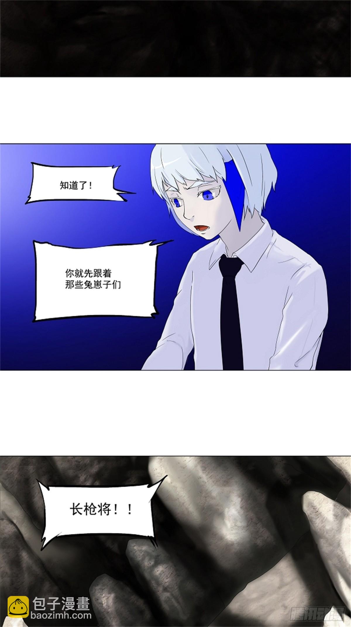 63.-最终考试-（7）-第64话